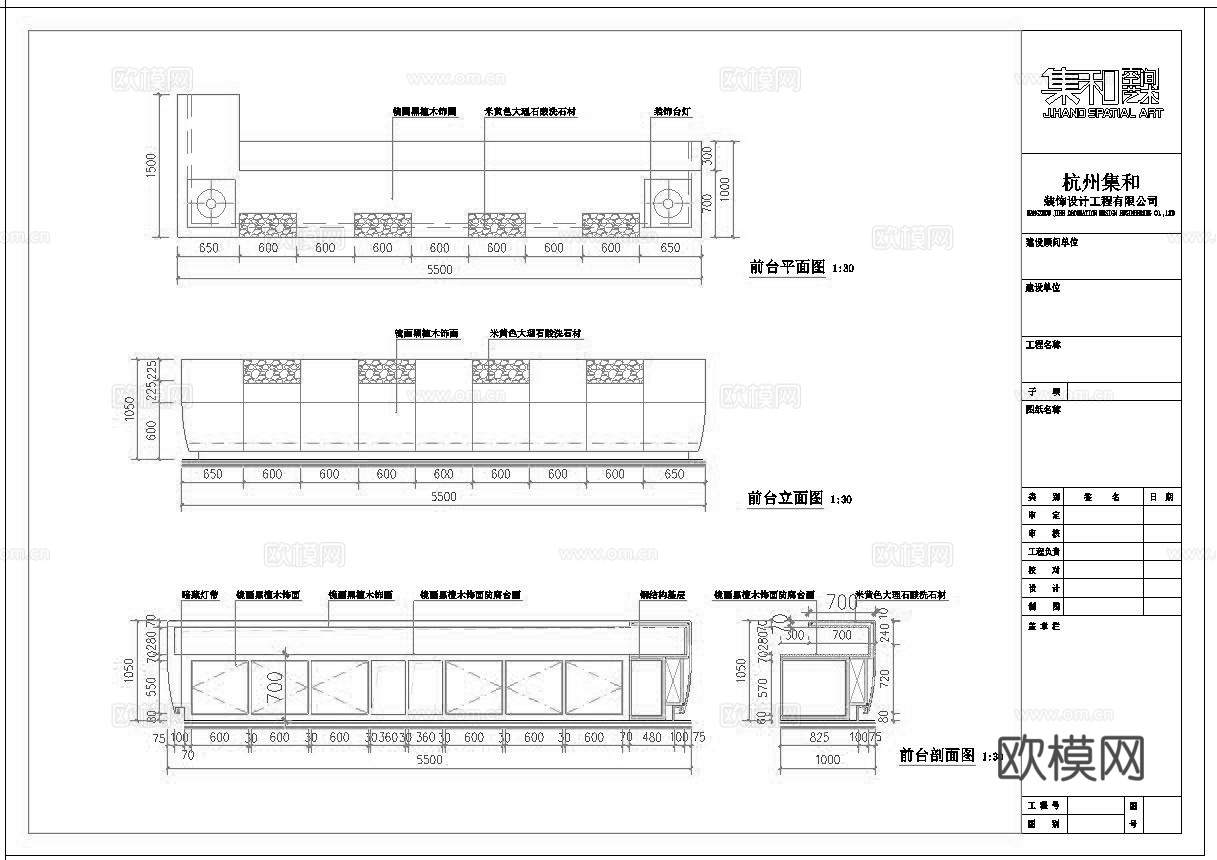 最新15套 spa 足浴店 会所 美容院 施工图合集cad施工图