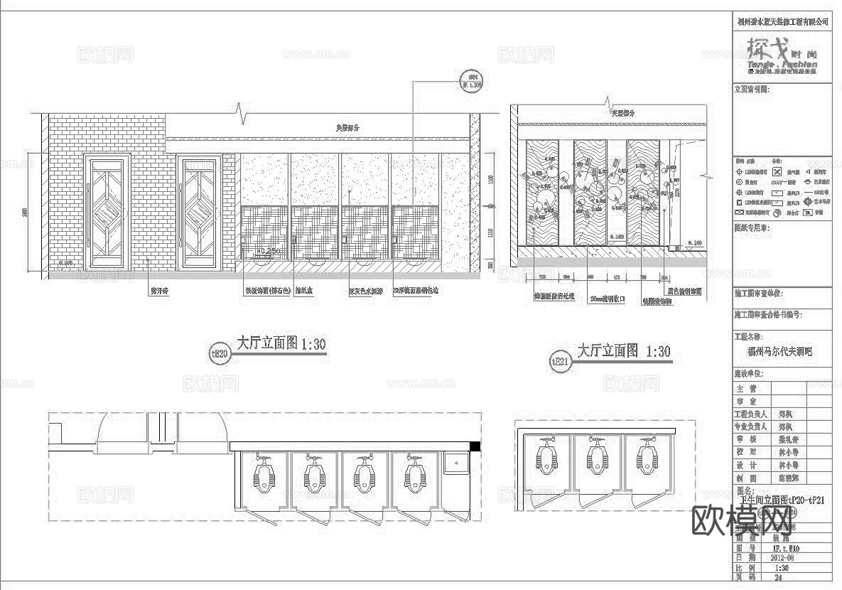 最新11套 酒吧 KTV 施工图合集cad施工图