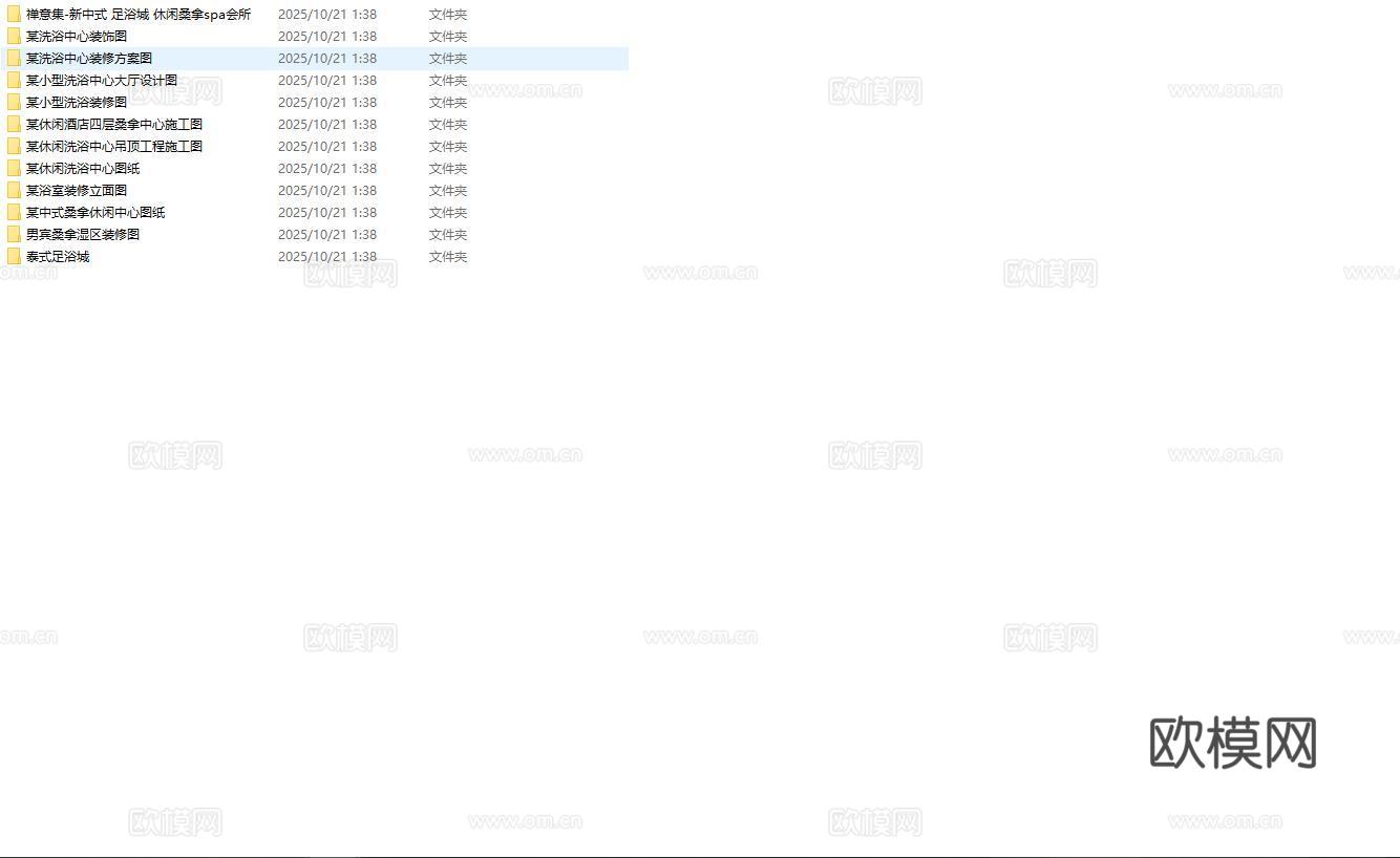 最新12套 spa 足浴店 会所  施工图合集cad施工图