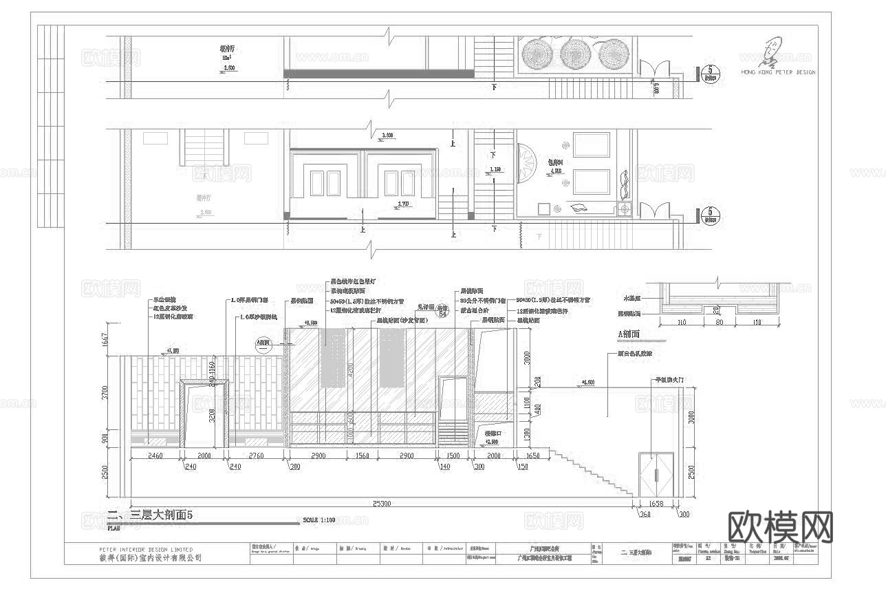 最新11套 酒吧 KTV 施工图合集cad施工图