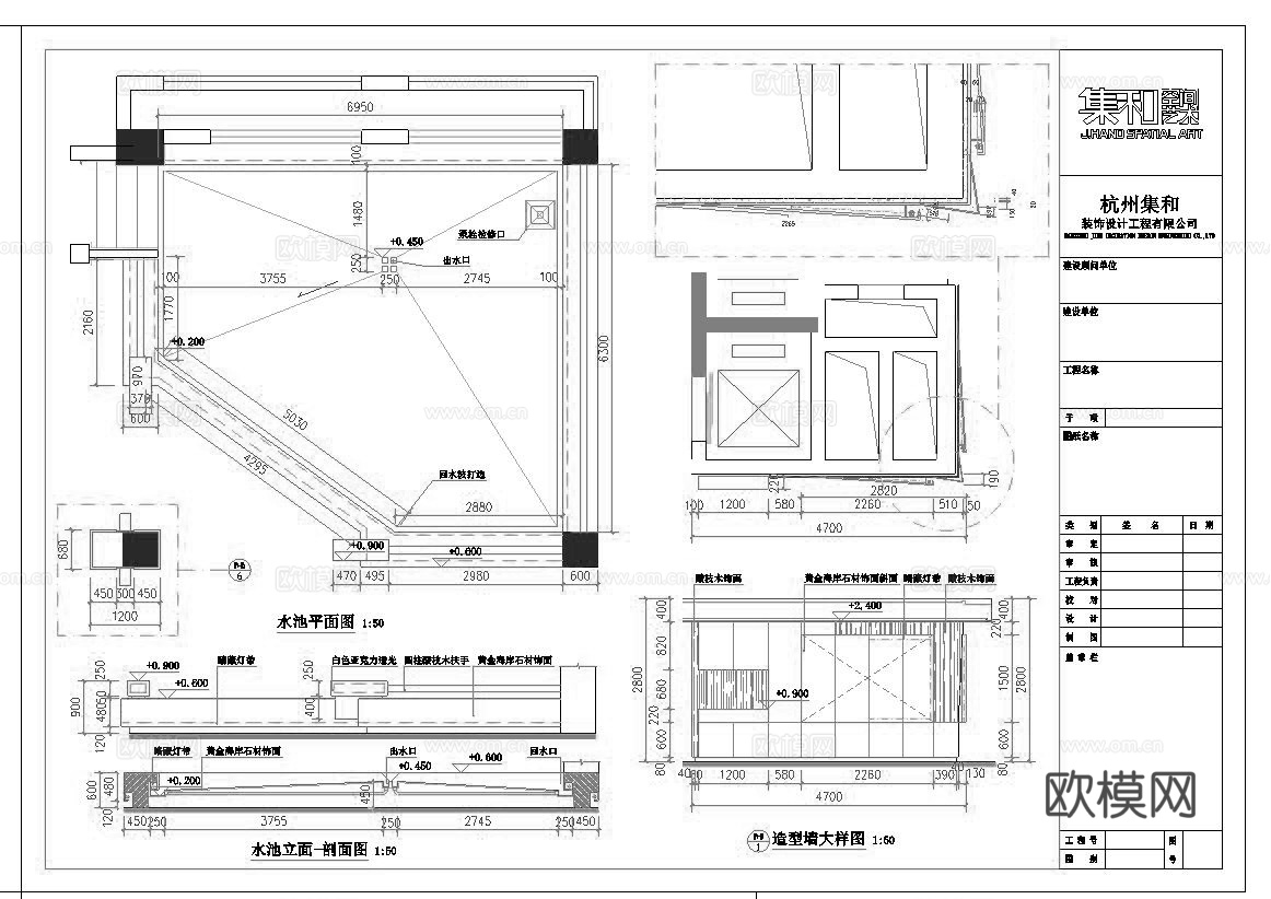 最新15套 spa 足浴店 会所 美容院 施工图合集cad施工图