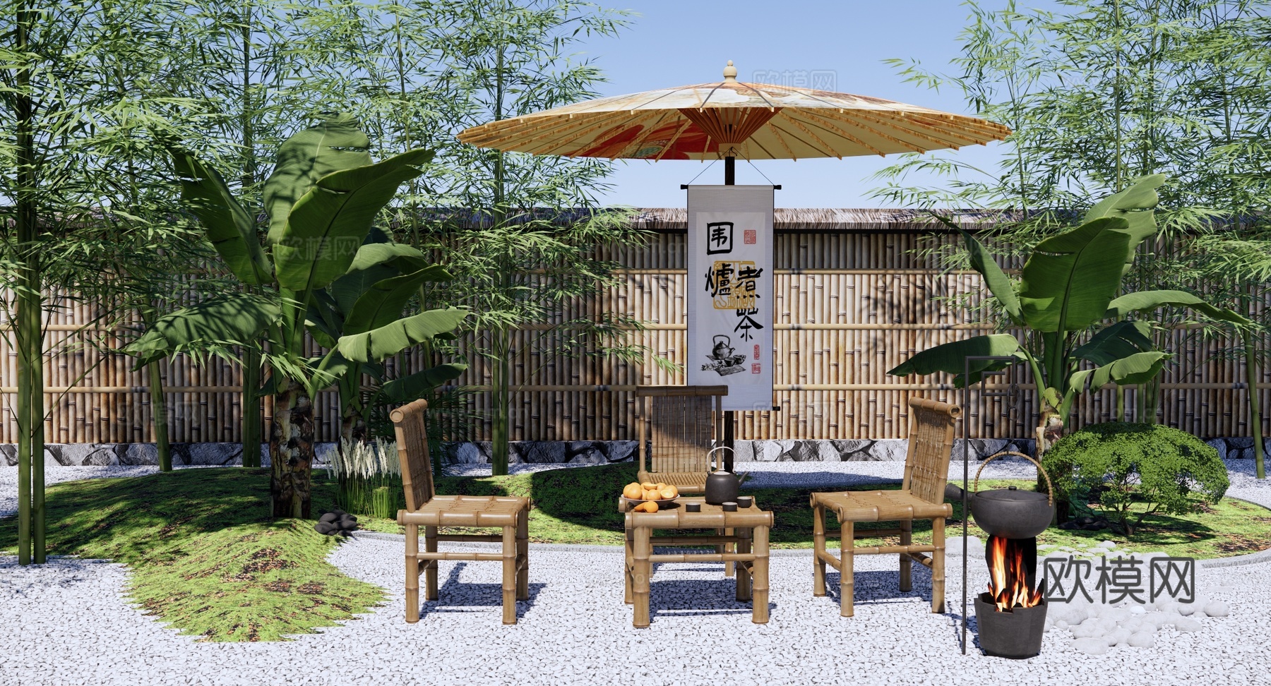 现代 庭院 乡村下午茶庭院 围炉煮茶 户外竹桌椅 油纸伞su模型