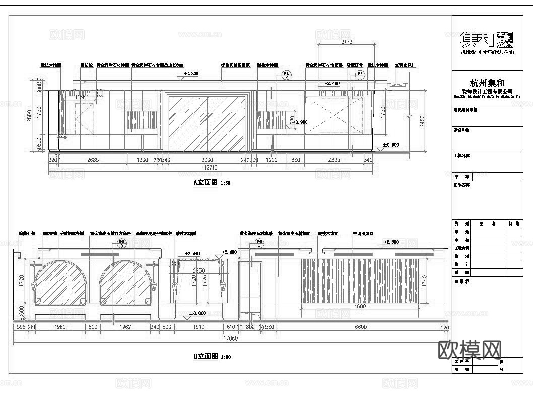 最新15套 spa 足浴店 会所 美容院 施工图合集cad施工图