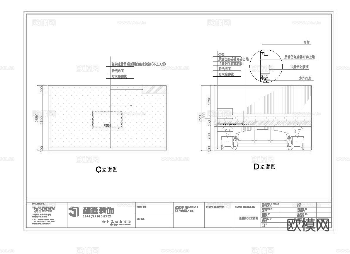 最新12套 酒吧 KTV 施工图合集cad施工图