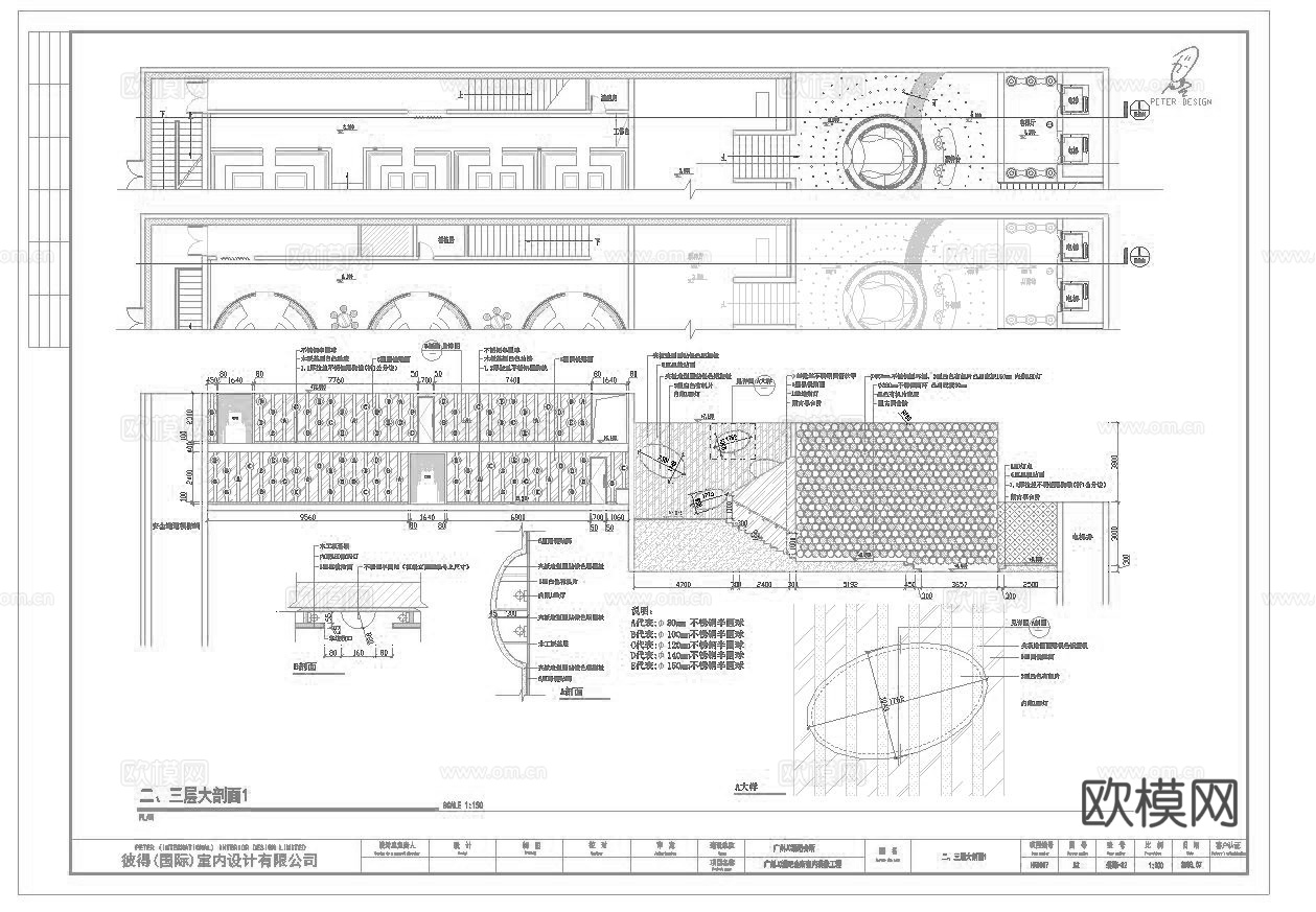 最新11套 酒吧 KTV 施工图合集cad施工图
