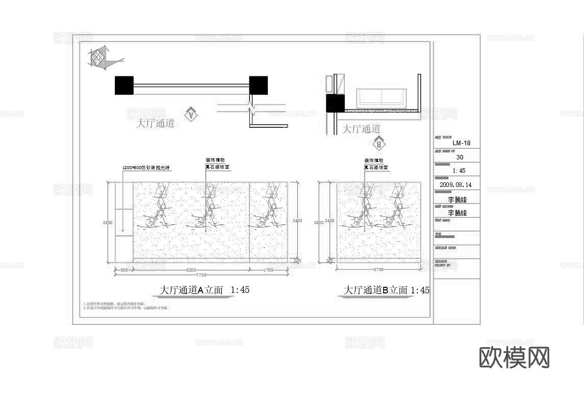 最新13套 足浴店 会所 美容院 施工图合集cad施工图