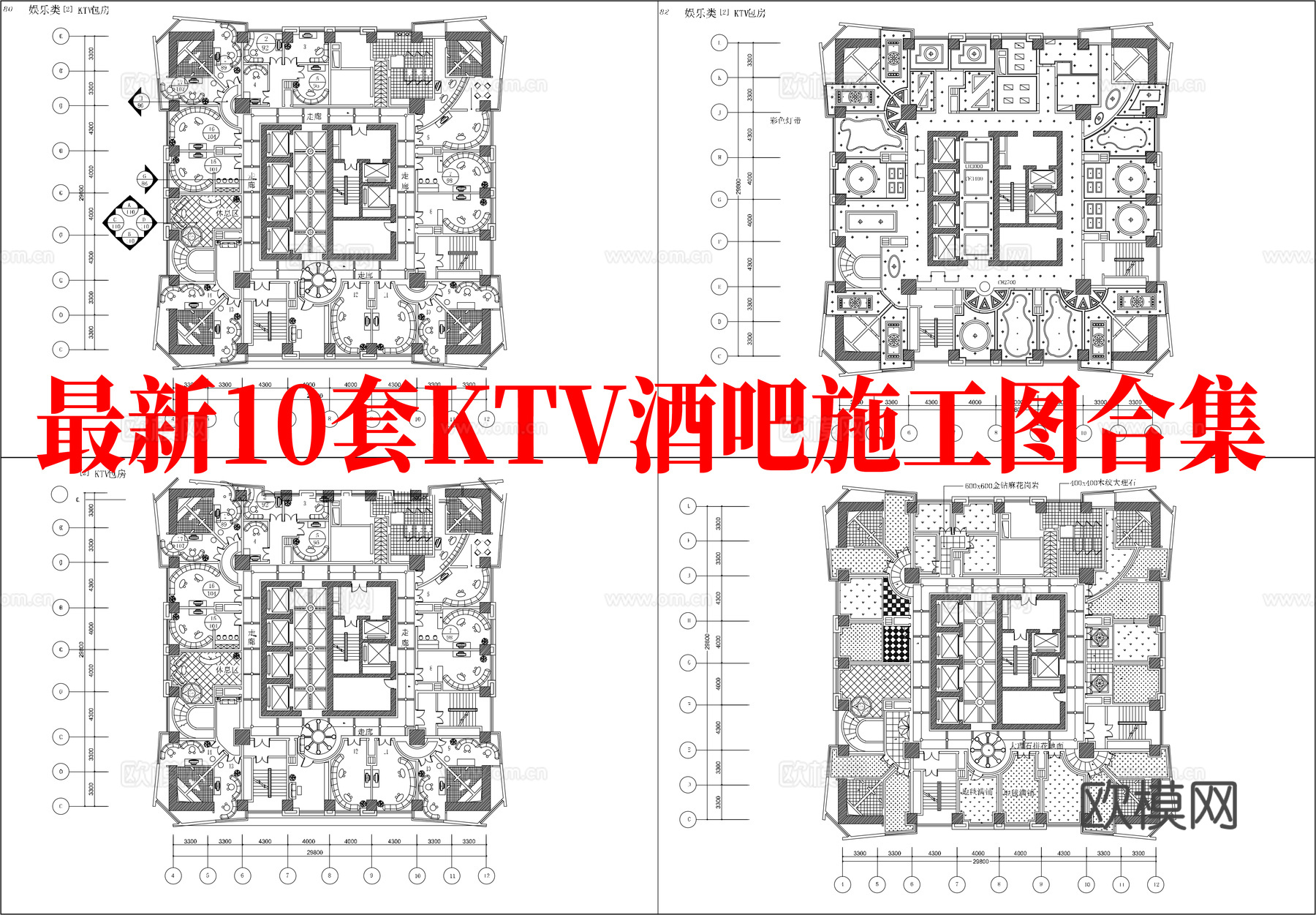 最新10套 酒吧 KTV 施工图合集cad施工图