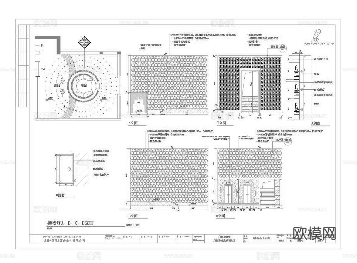 最新11套 酒吧 KTV 施工图合集cad施工图