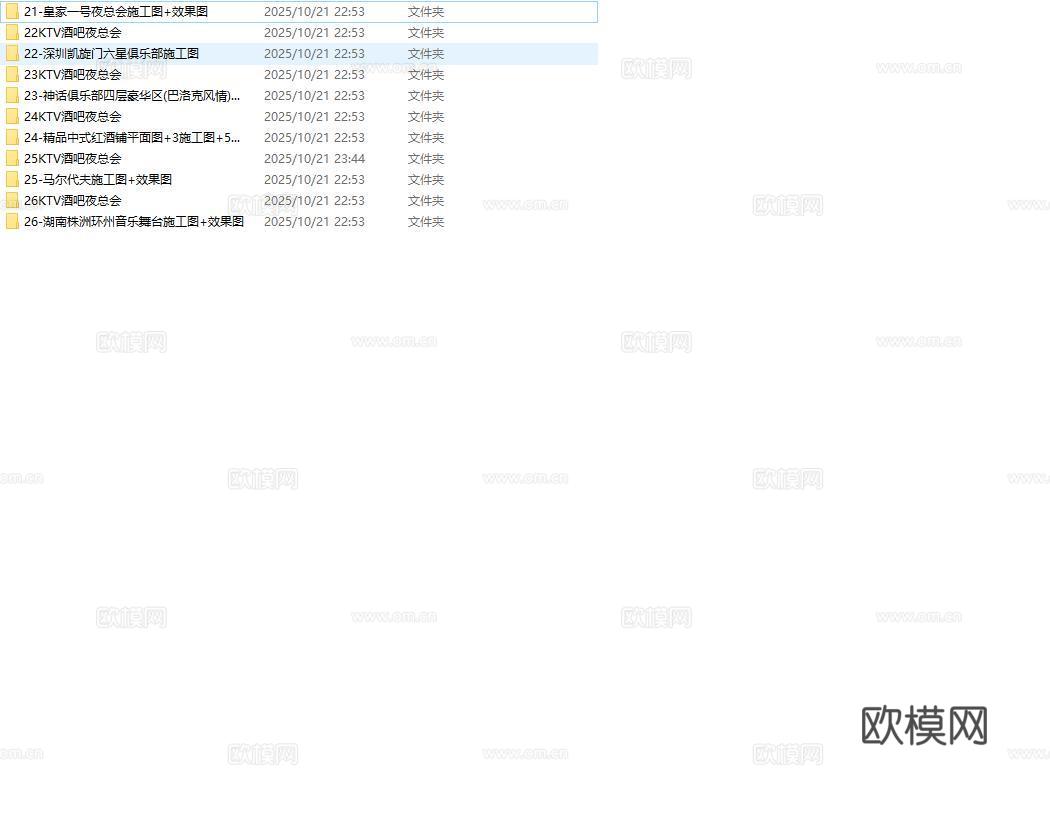 最新11套 酒吧 KTV 施工图合集cad施工图