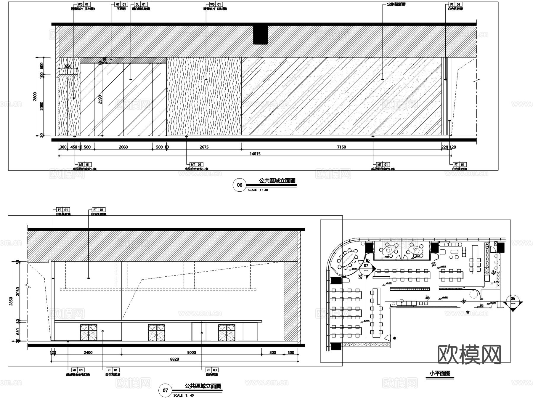 武汉保利沃利现代办公室室内工装CAD施工图cad施工图