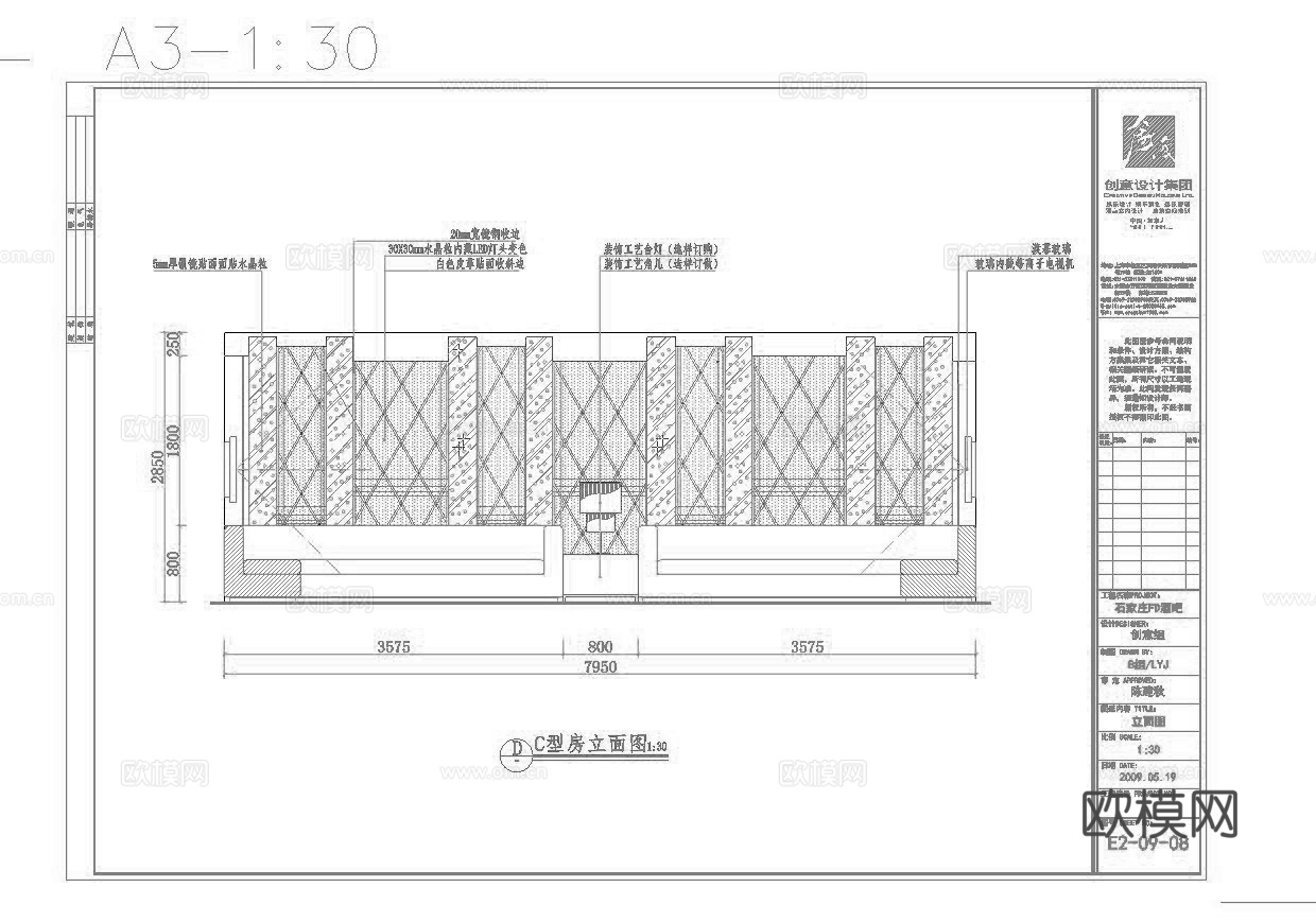 最新10套 酒吧 KTV 施工图合集cad施工图