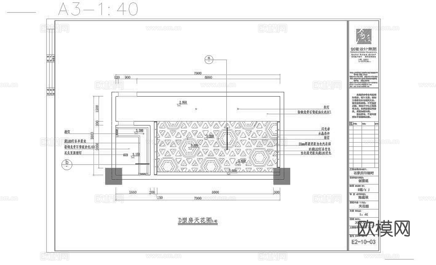 最新10套 酒吧 KTV 施工图合集cad施工图