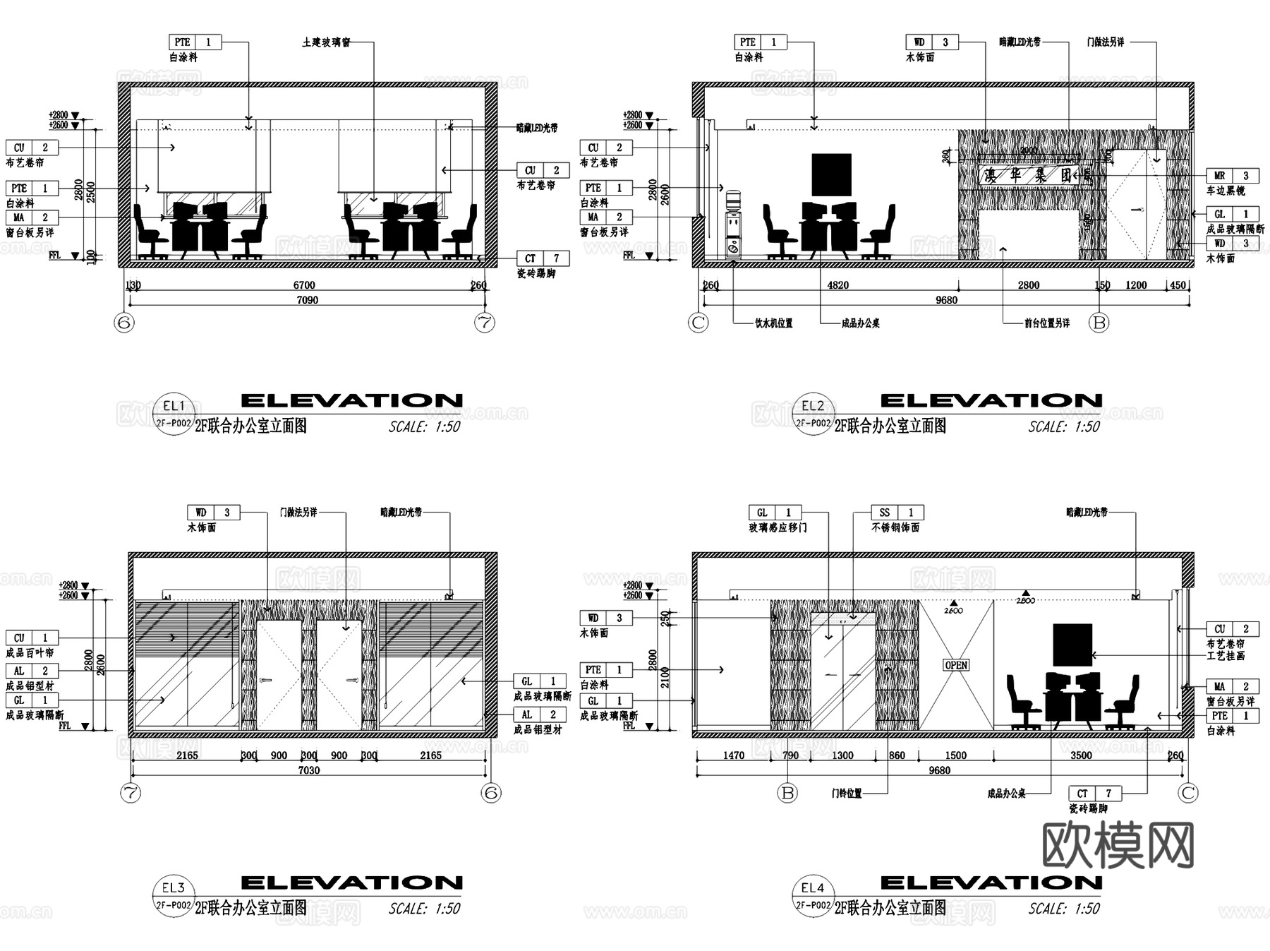 苏州澳华集团中式办公楼室内工装CAD施工图整套cad施工图
