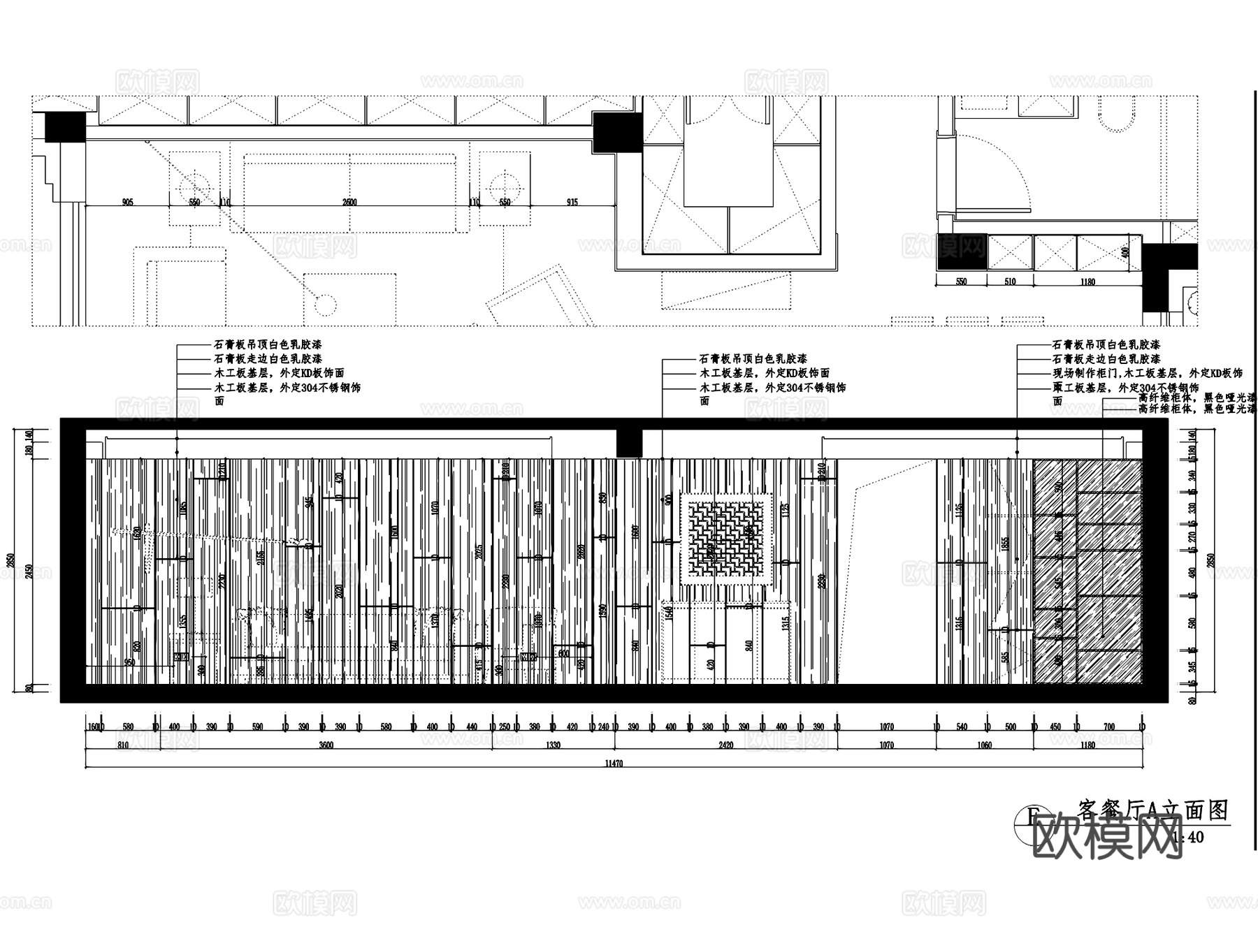 杭州凯旋门4-3-402无主灯室内家装CAD施工图整套cad施工图