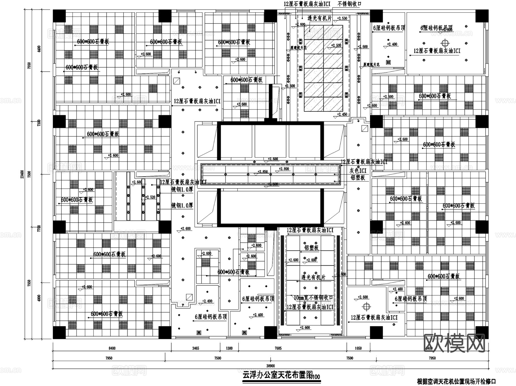 北方投资集团云浮分公司办公室室内工装CAD施工图cad施工图