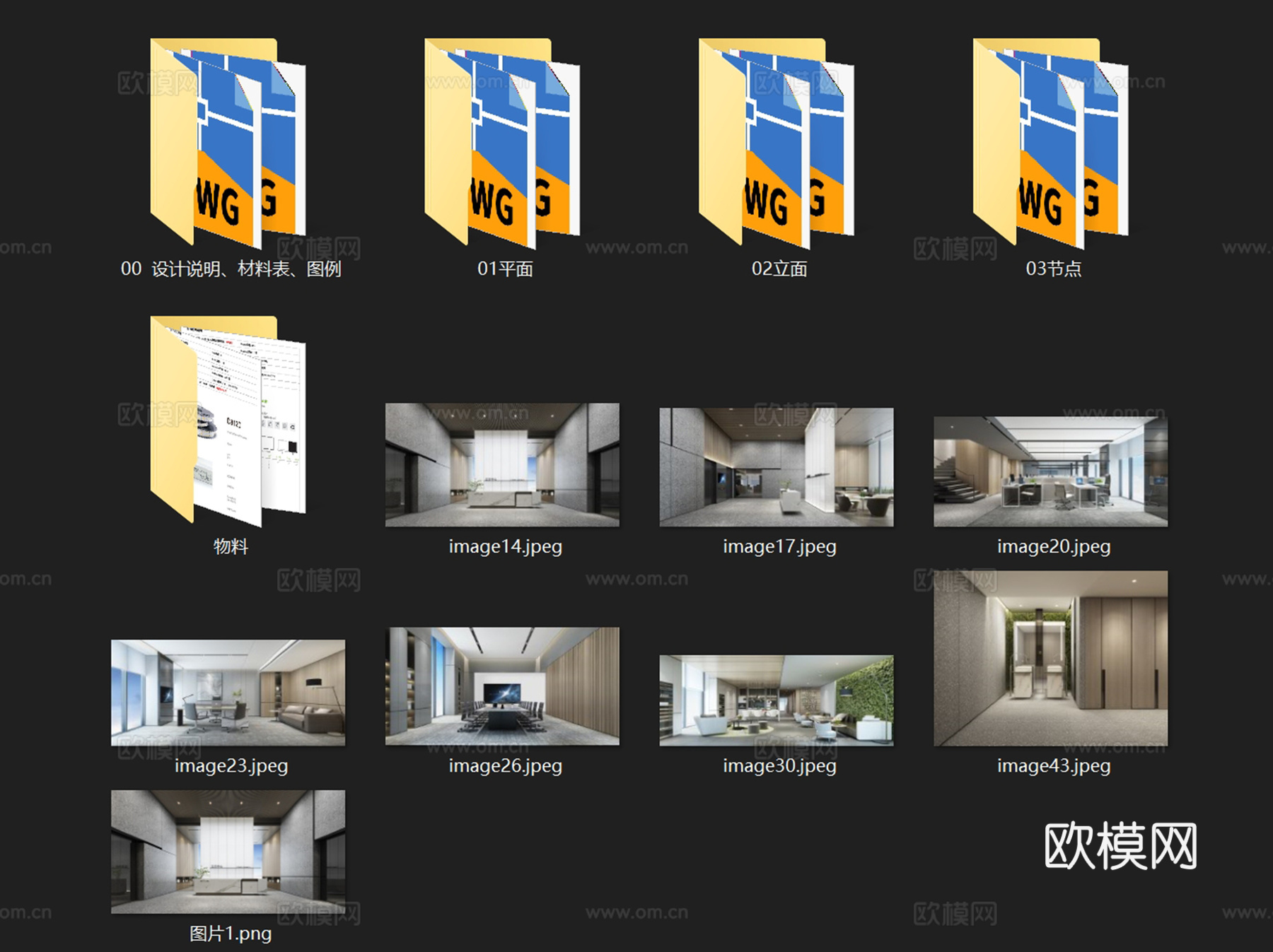 深圳恒荣立方中心16层办公室室内工装CAD施工图整套cad施工图