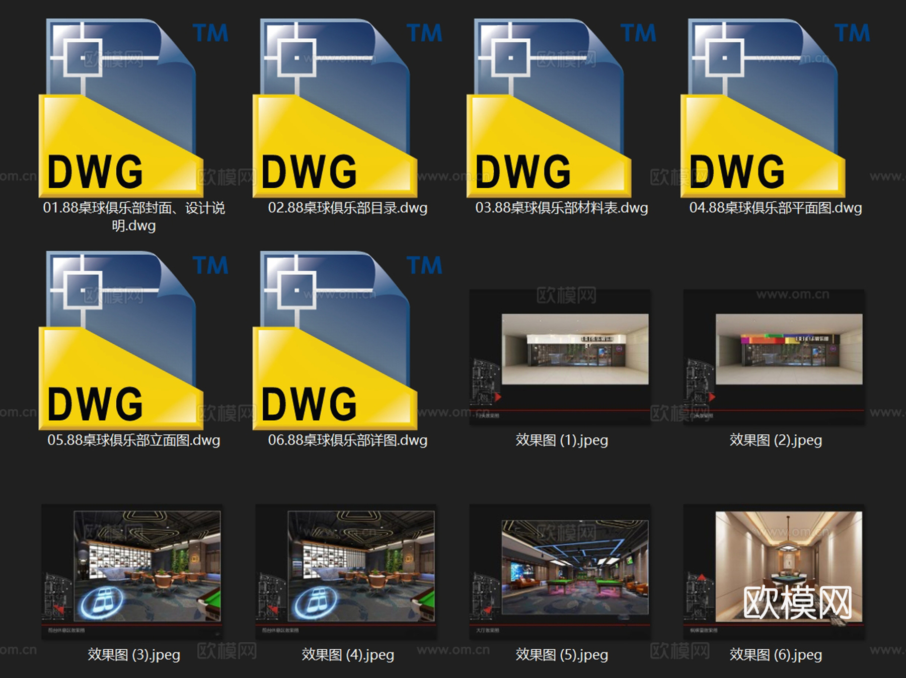 88桌球棋牌俱乐部台球厅室内工装CAD施工图cad施工图