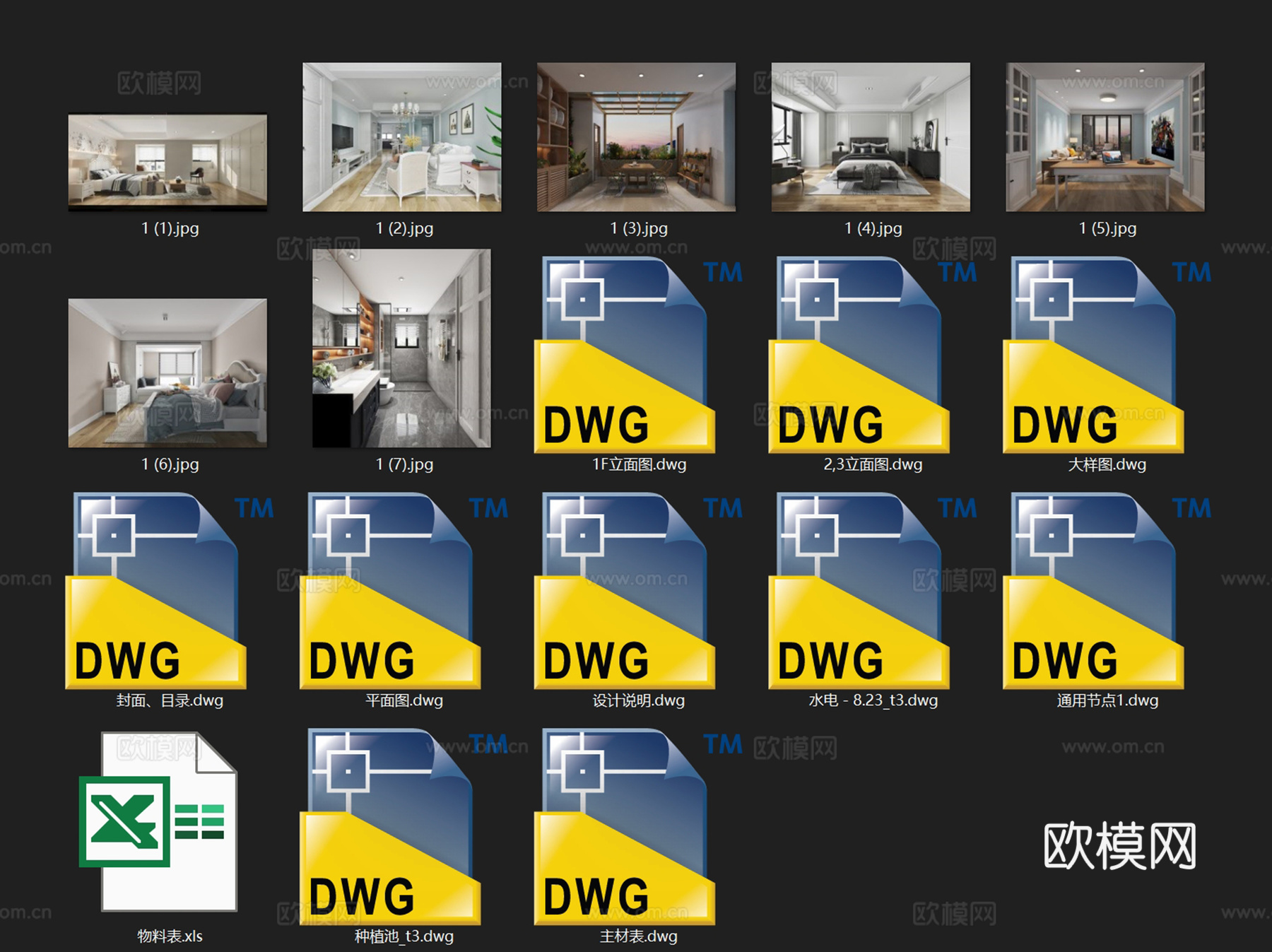 达州通锦国际嘉园三期三层别墅带屋顶花园无主灯家装cad施工图