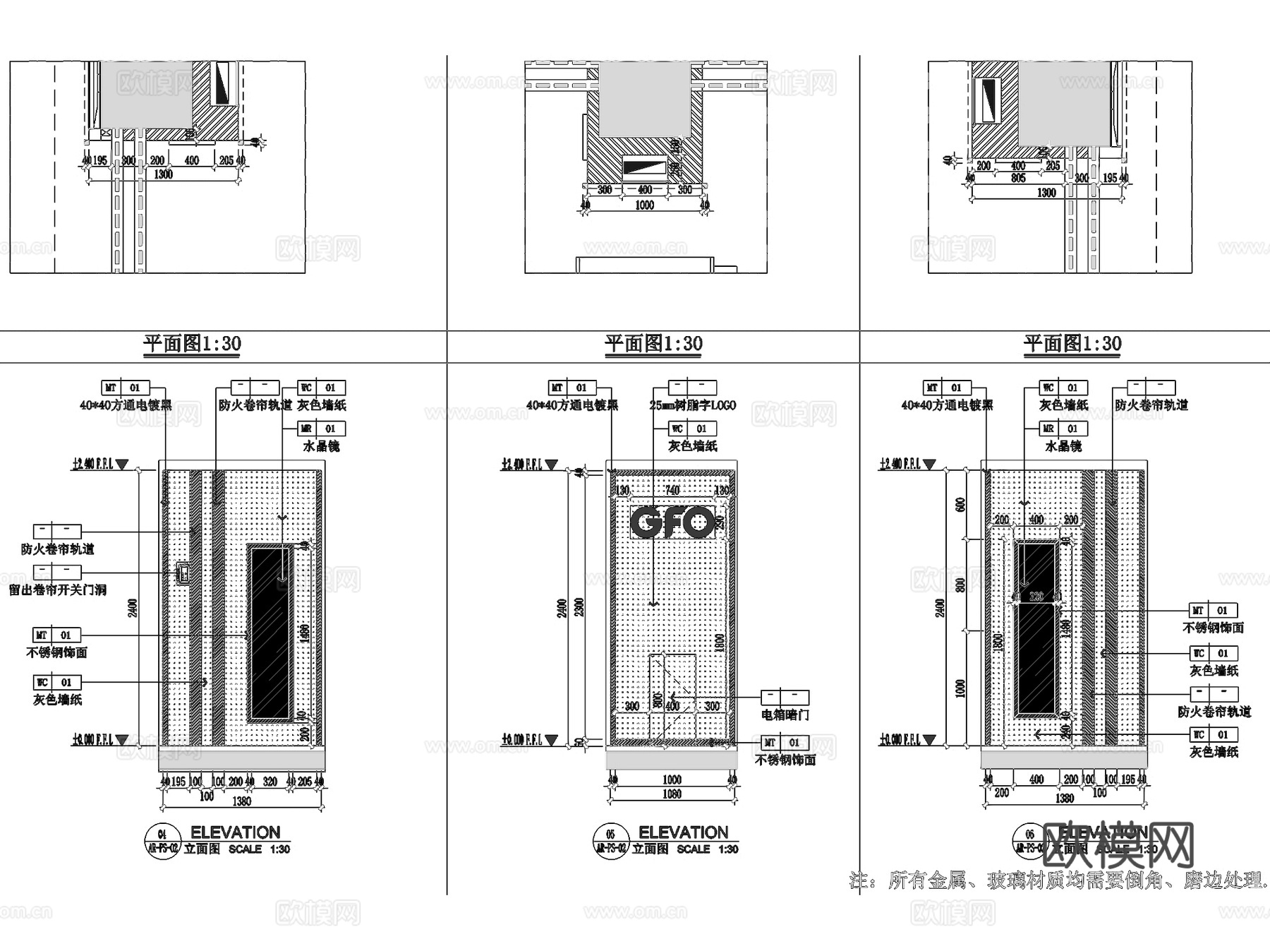 盐城GFO眼镜店室内工装CAD施工图cad施工图