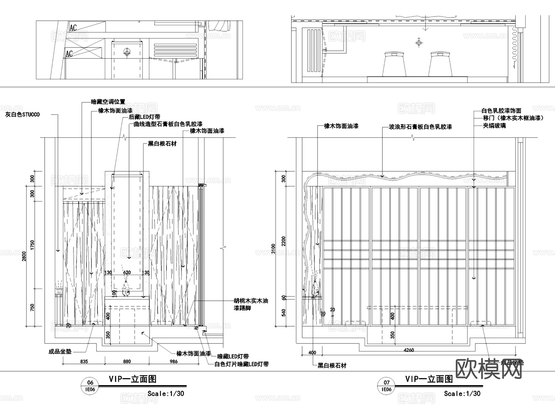 泊轩茗印新中式单层茶室会所室内工装CAD施工图cad施工图
