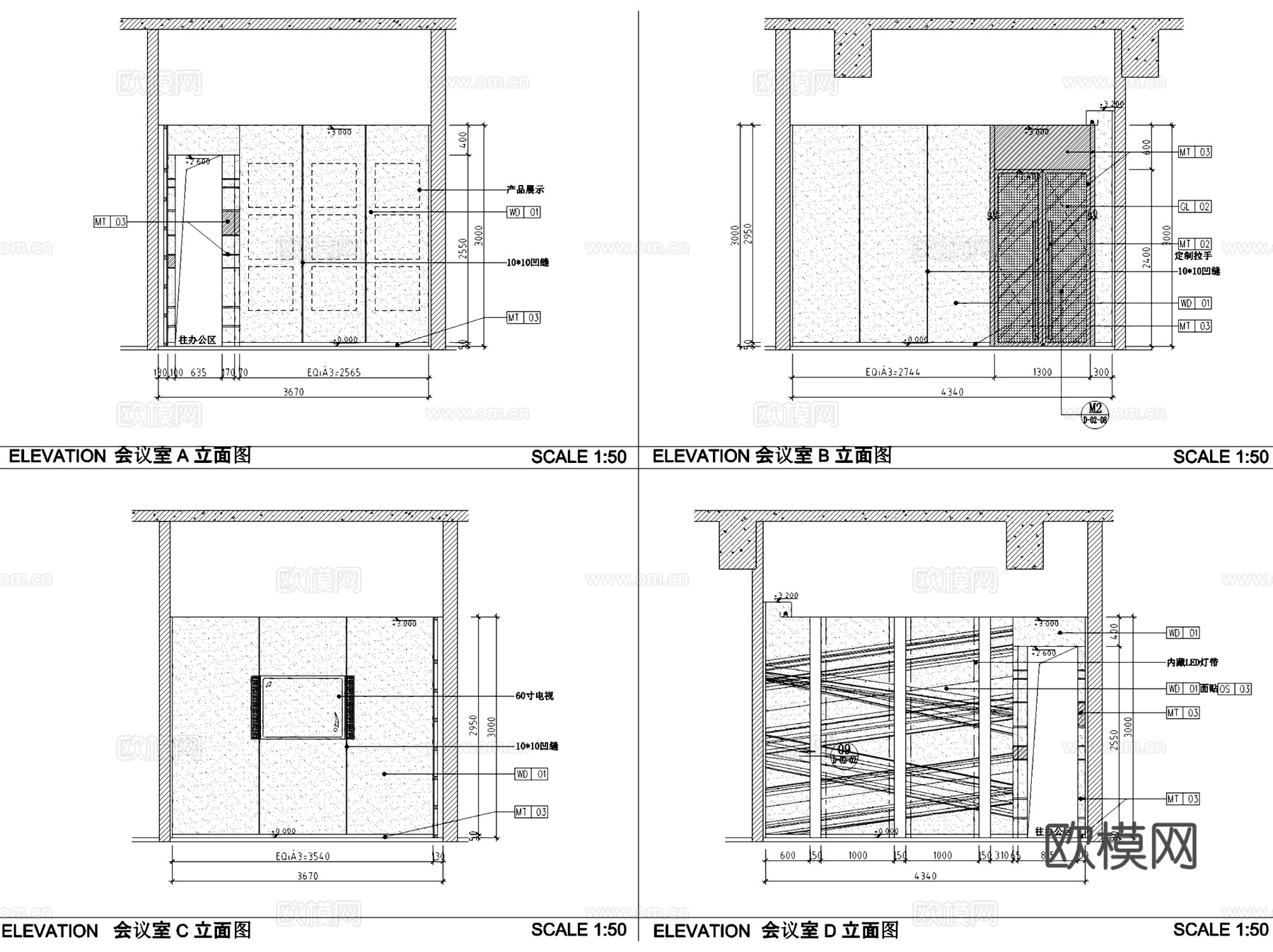 佛山南海万达广场写字楼三层样板房办公室室内工装CAD施工图cad施工图
