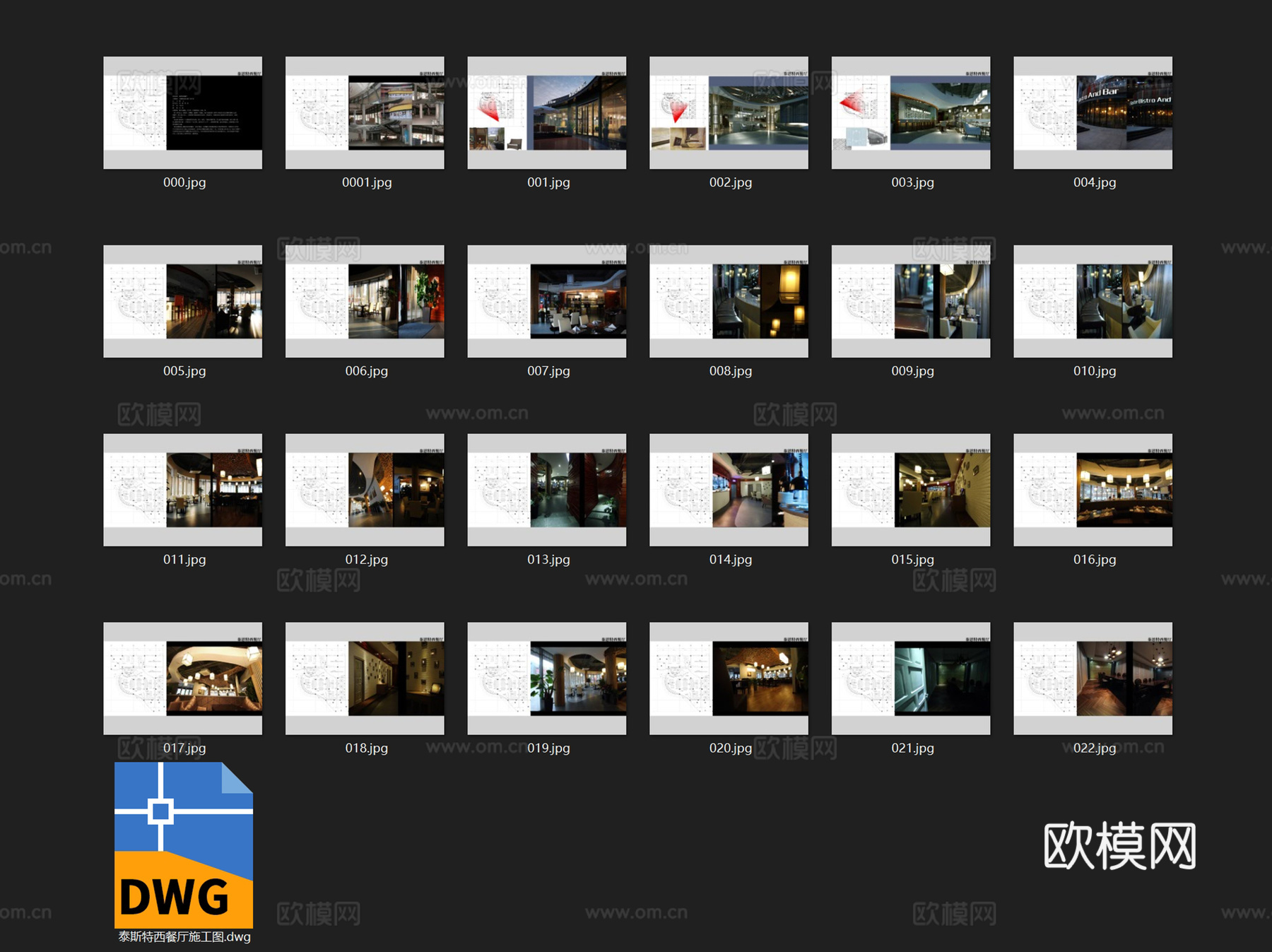 无锡新之城中心广场泰思特西餐厅室内工装CAD施工图整套cad施工图