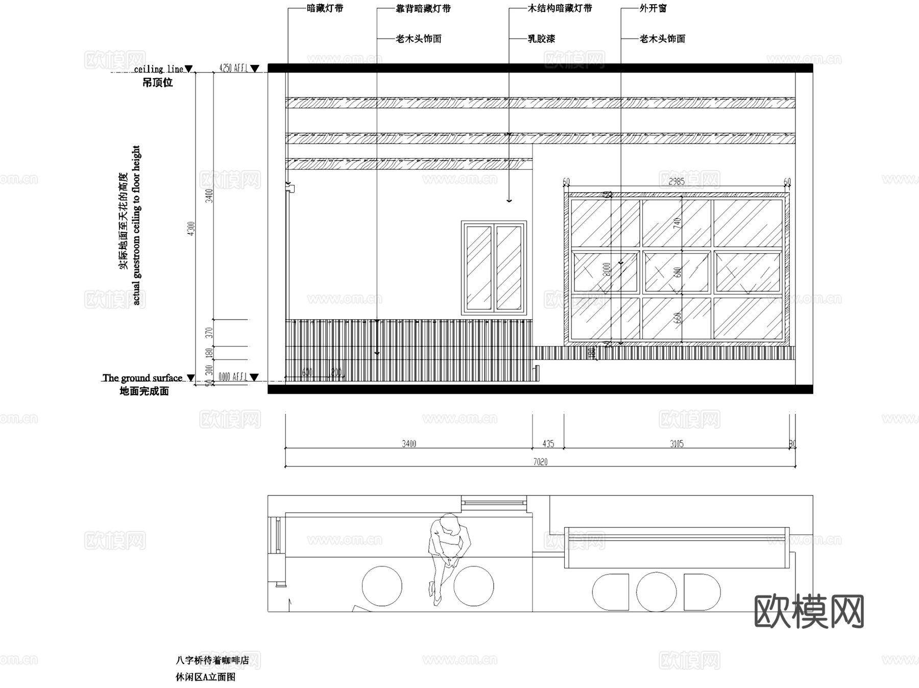 绍兴新中式八字桥待着咖啡店室内工装CAD施工图整套cad施工图
