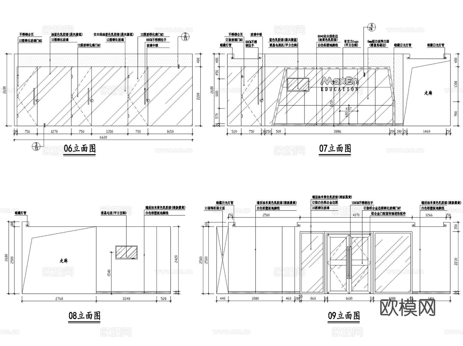 迈格森国际教育培训学校文德路校区室内工装CAD施工图cad施工图