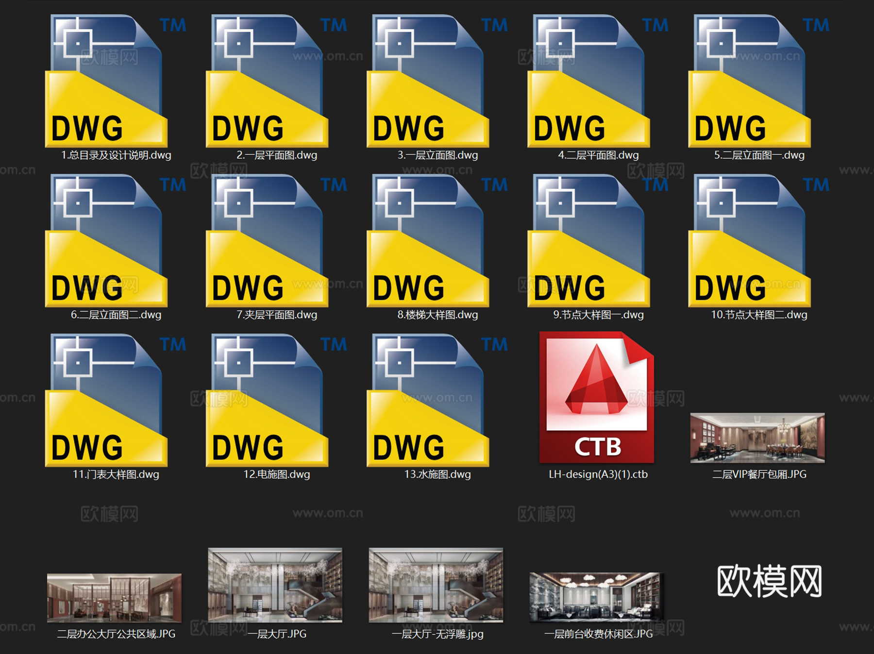 信源无锡赛格大厦中式办公楼室内工装CAD施工图整套cad施工图