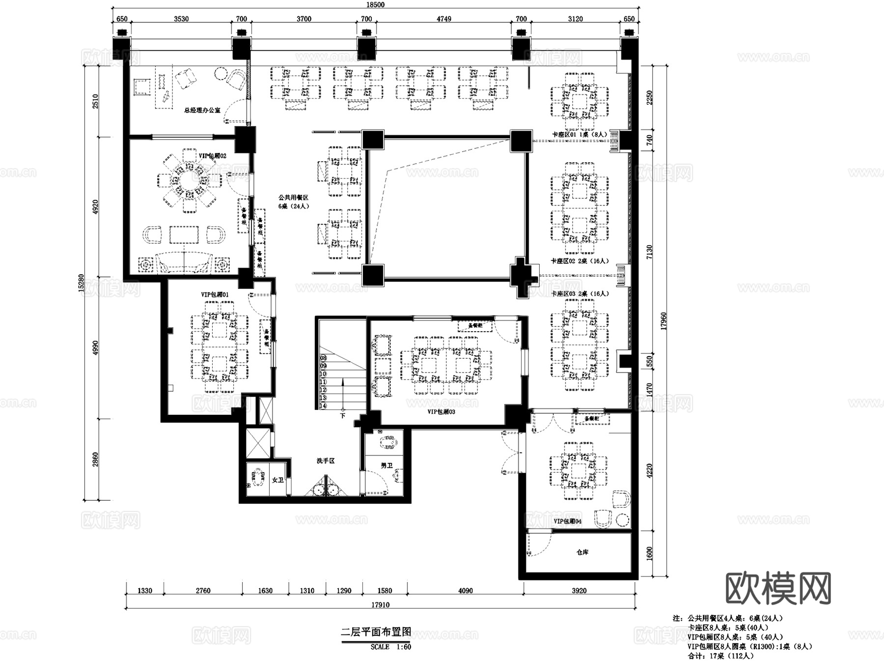 二层味蜀吾川派老火锅龙岩五洲财富广场火锅店室内工装CADcad施工图