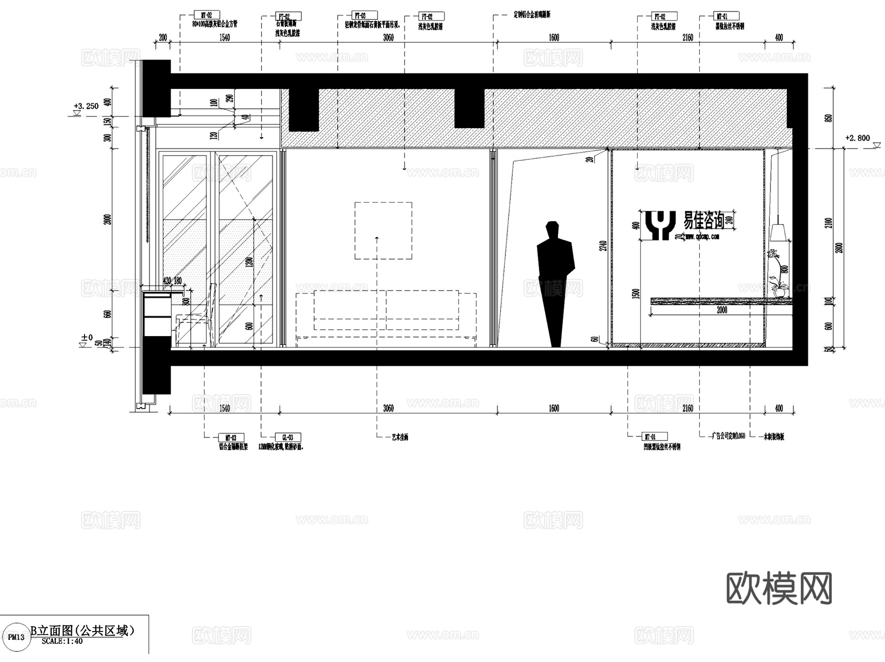 易佳咨询现代办公室室内工装CAD施工图cad施工图
