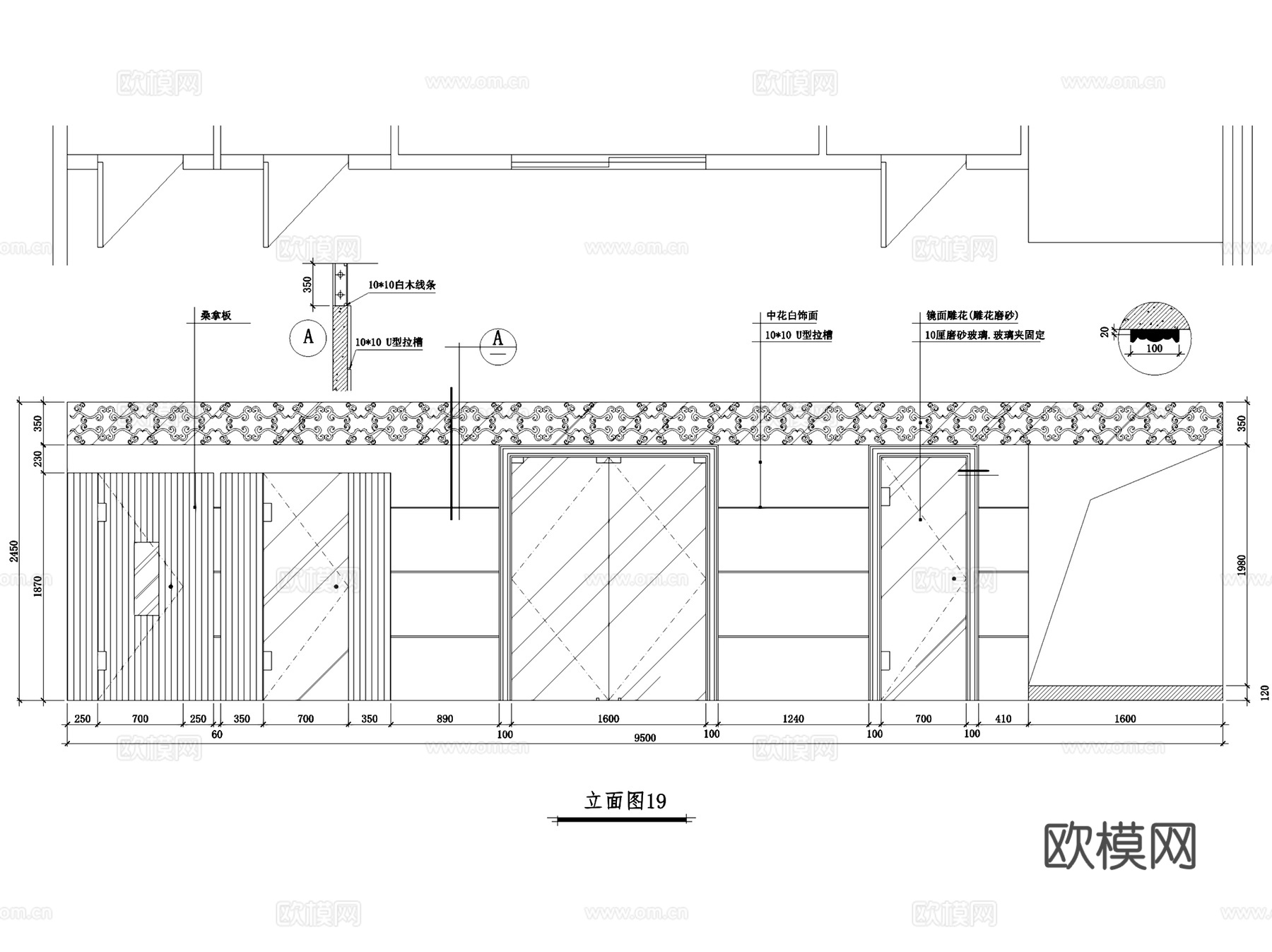 福州曼丹养生馆会所室内工装CAD施工图cad施工图