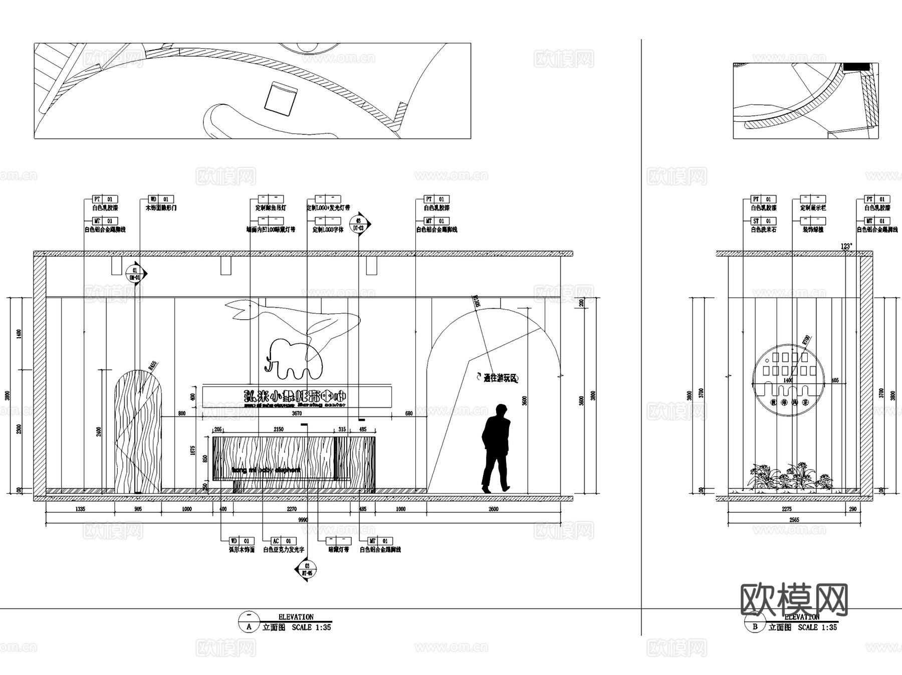 弘米小象托育中心室内工装CAD施工图cad施工图