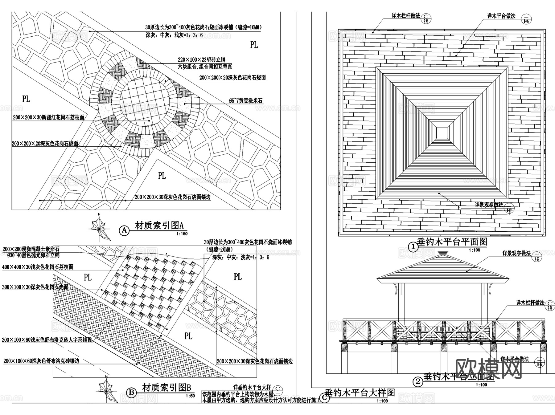 如皋东风滩生态养生园垂钓区景观CAD施工图整套cad施工图