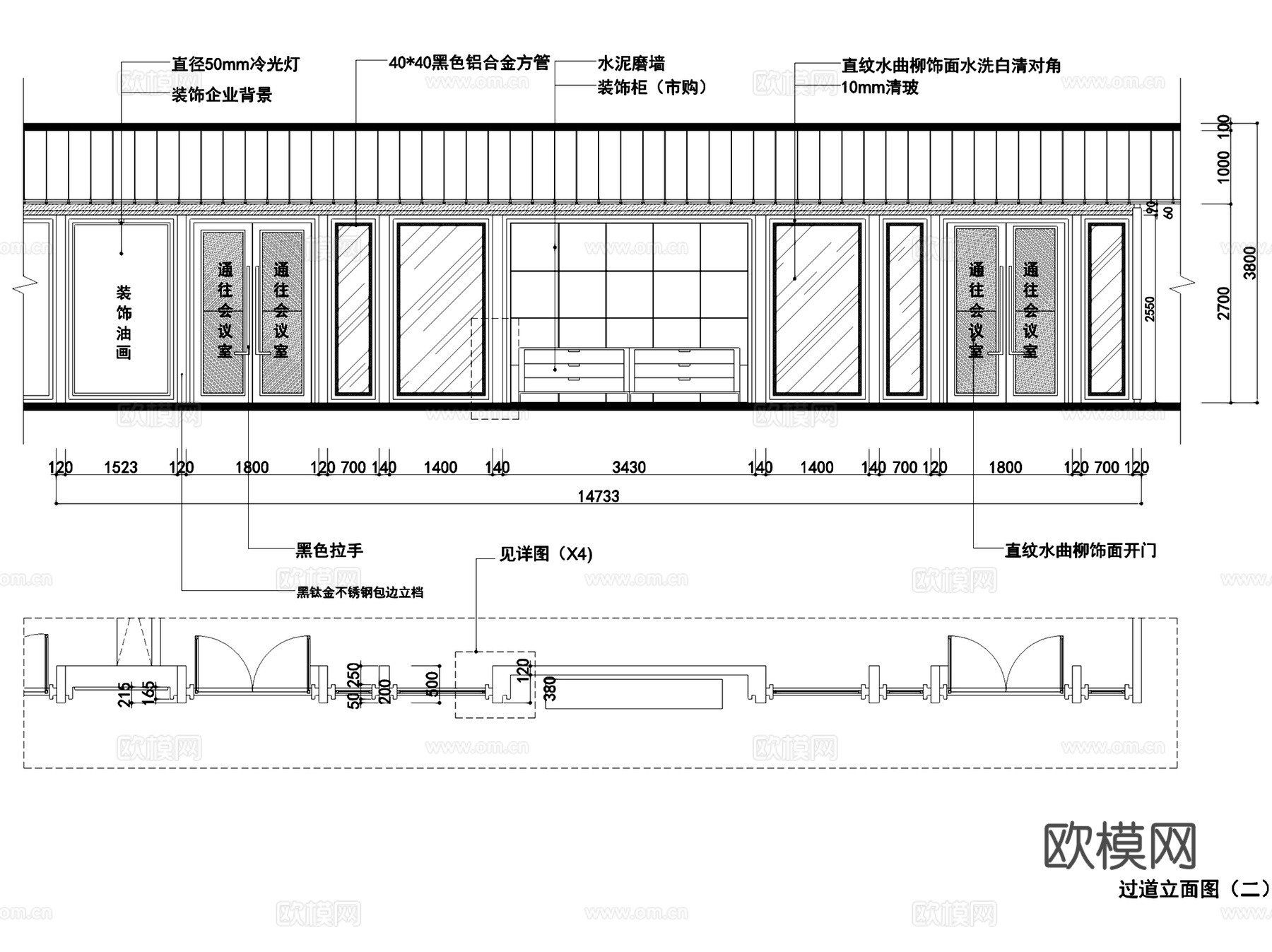 嘉兴朗特隆光电有限公司办公室室内工装CAD施工图cad施工图