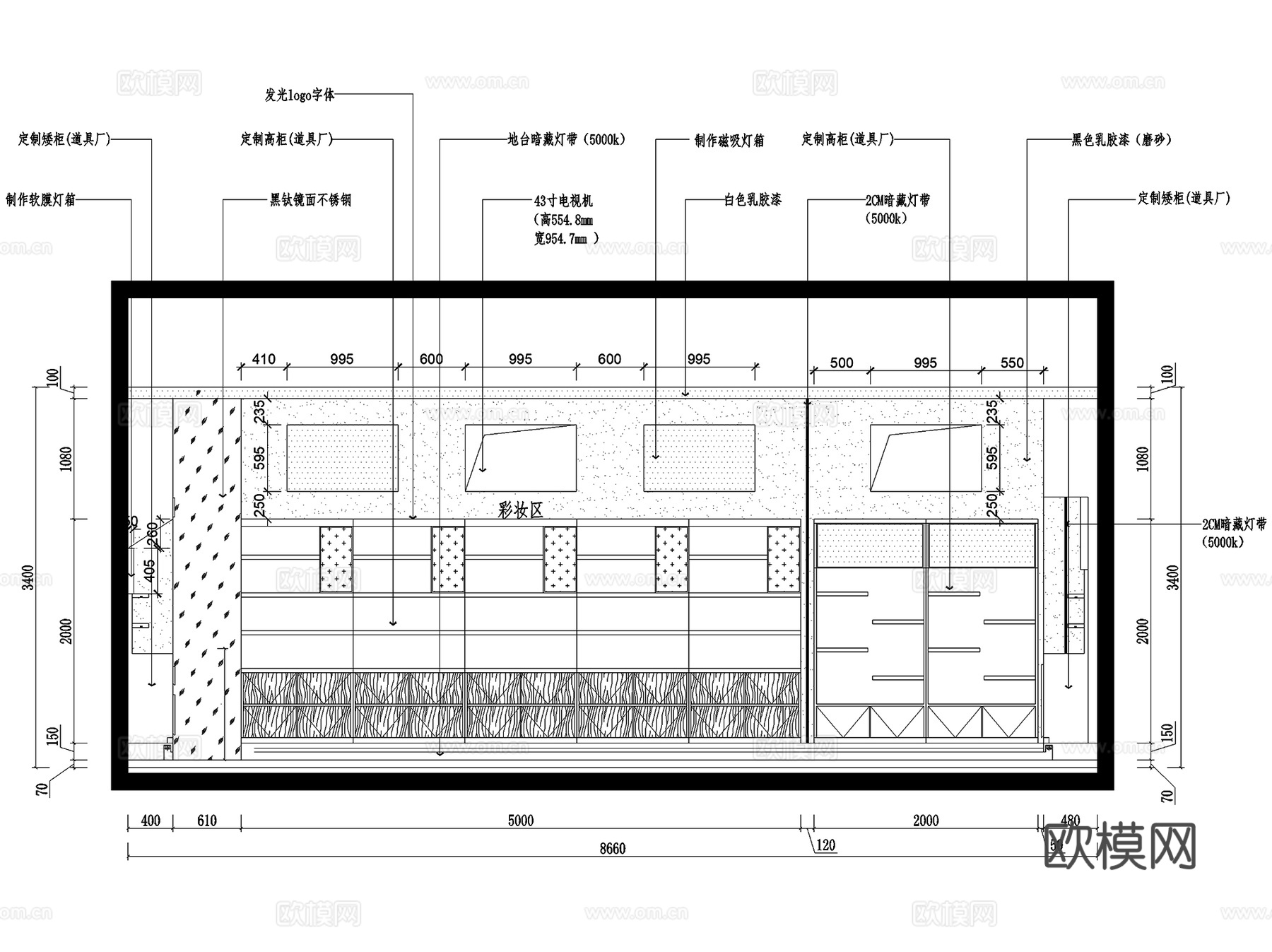 艾特蜜乐平华达化妆品店室内工装CAD施工图cad施工图