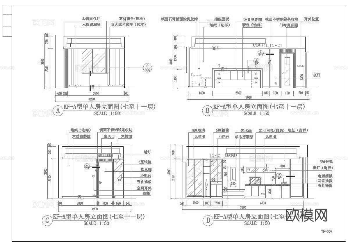最新12套 宾馆 酒店 施工图合集cad施工图