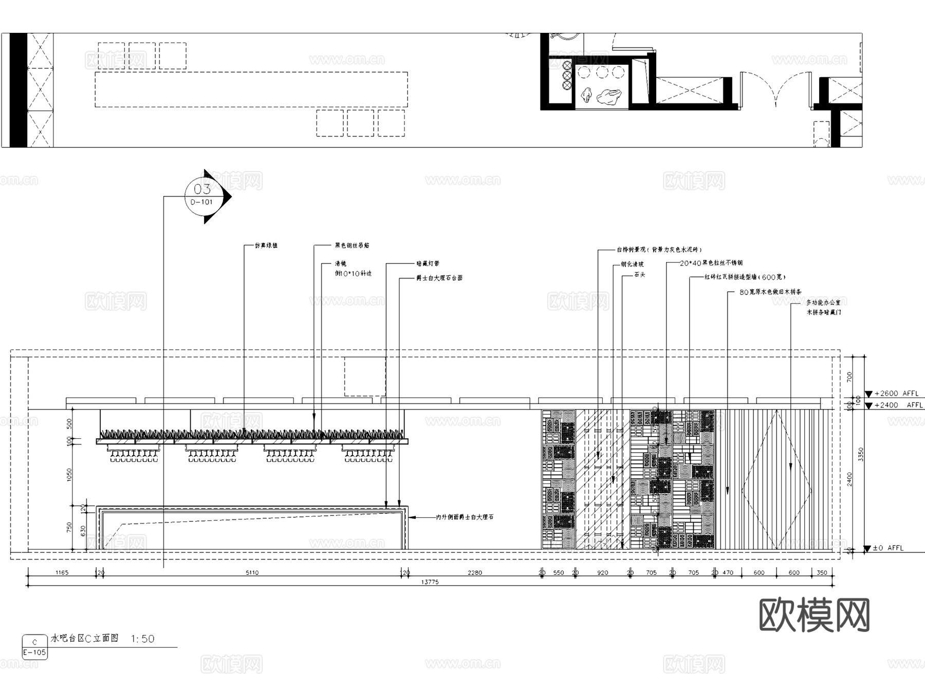 云峰投资公司中式办公室室内工装CAD施工图整套cad施工图