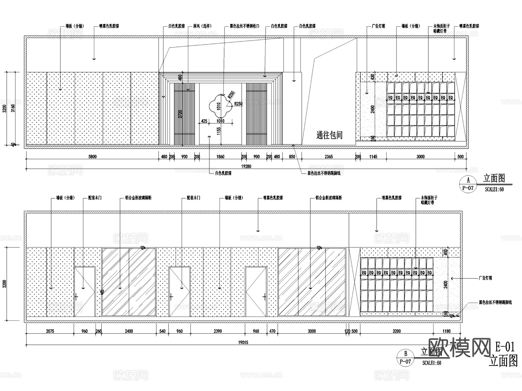 广州半藏客堂茶酒室会所室内工装CAD施工图cad施工图