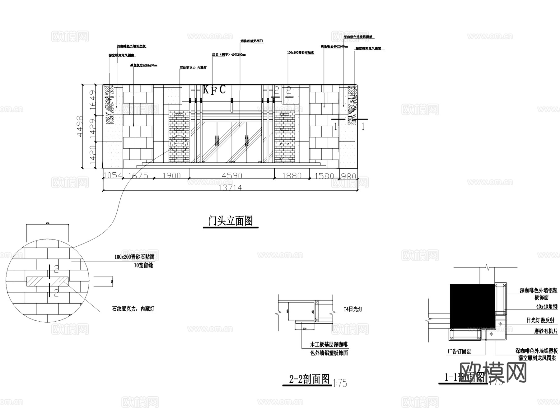 KFC肯德基餐厅室内装饰CAD施工图cad施工图