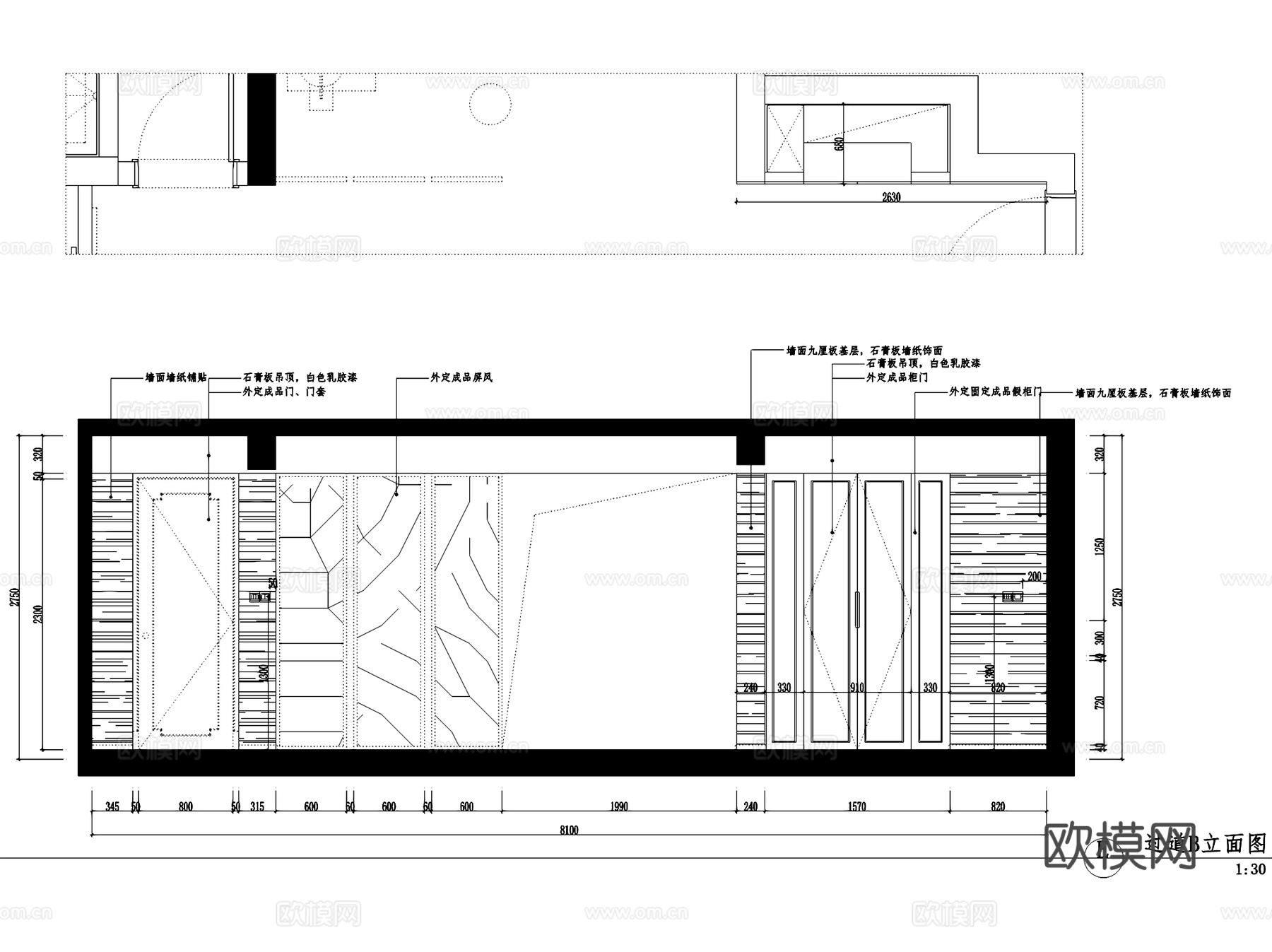 上海滩新昌城6-1701无主灯室内家装CAD施工图整套cad施工图