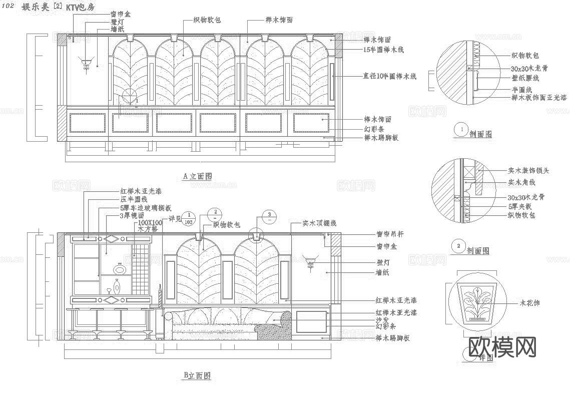 最新13套 酒吧 KTV 施工图合集cad施工图