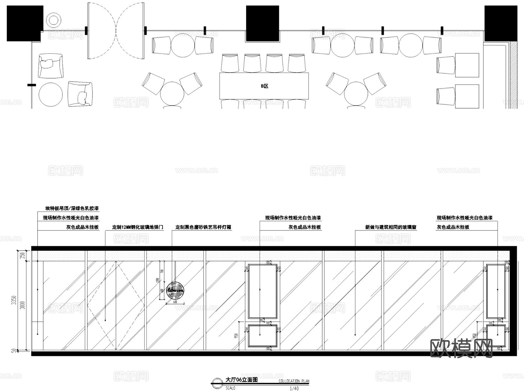 leban樂班现代清新咖啡店室内工装CAD施工图cad施工图