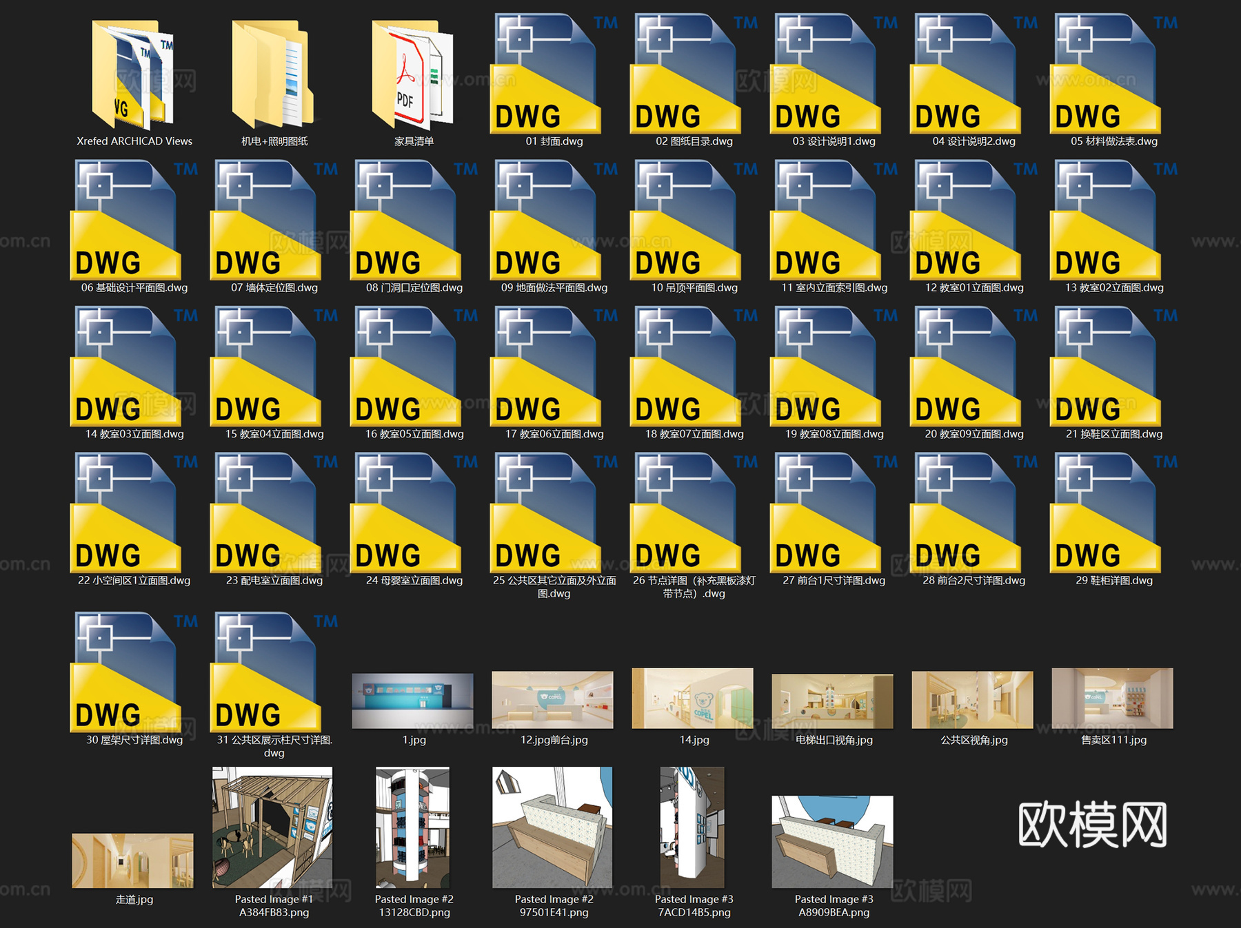 科贝乐早教培训丹东万达店室内工装CAD施工图cad施工图