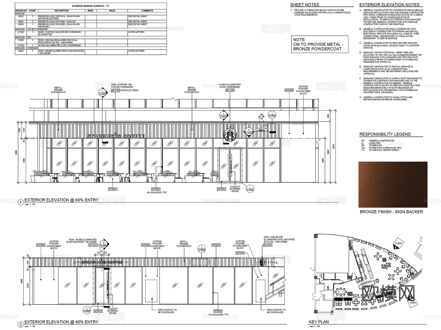 星巴克咖啡台州椒江青悦城店室内工装CAD施工图整套cad施工图