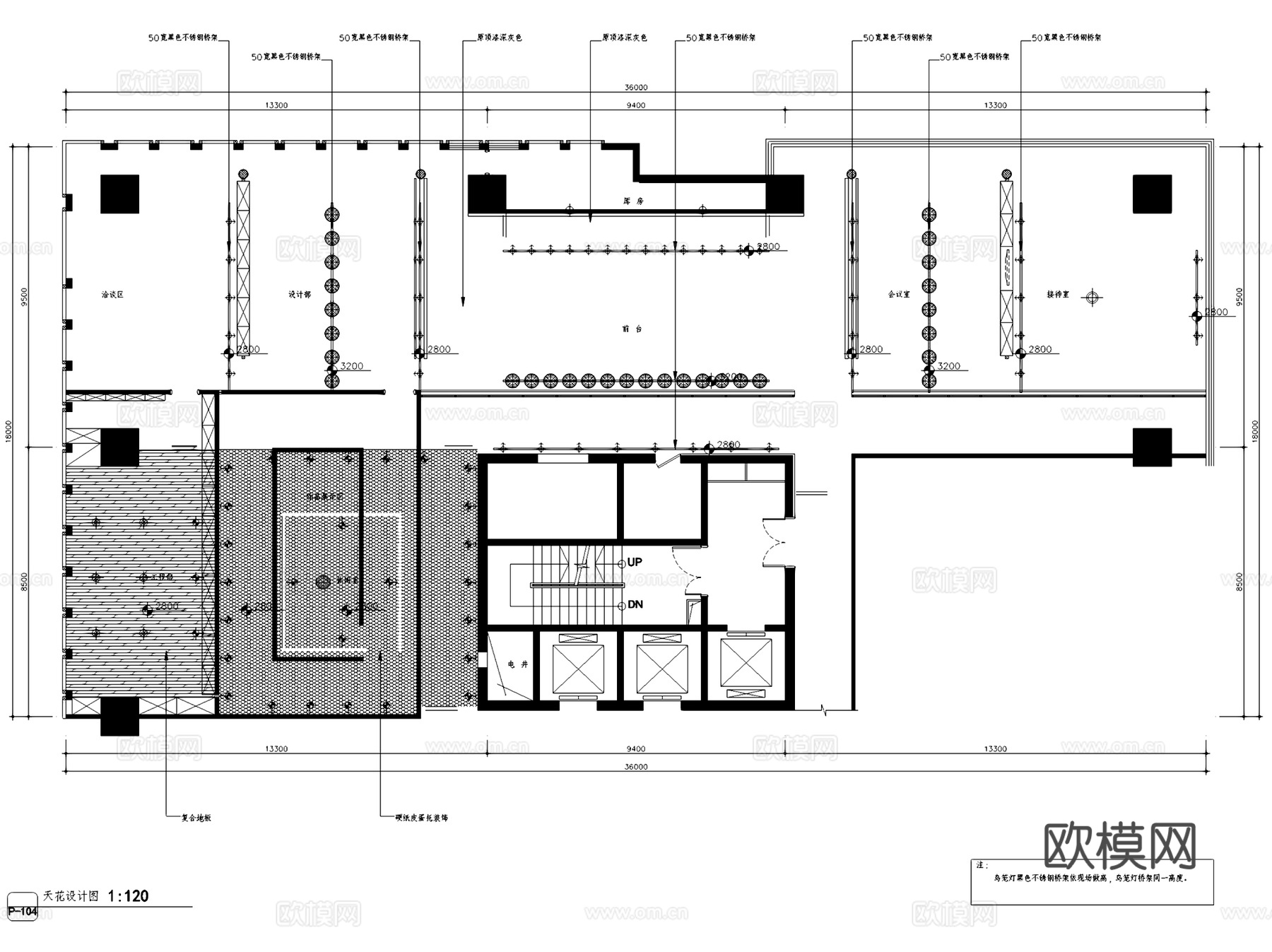 山东临沂市中式叙品办公室室内工装CAD施工图cad施工图
