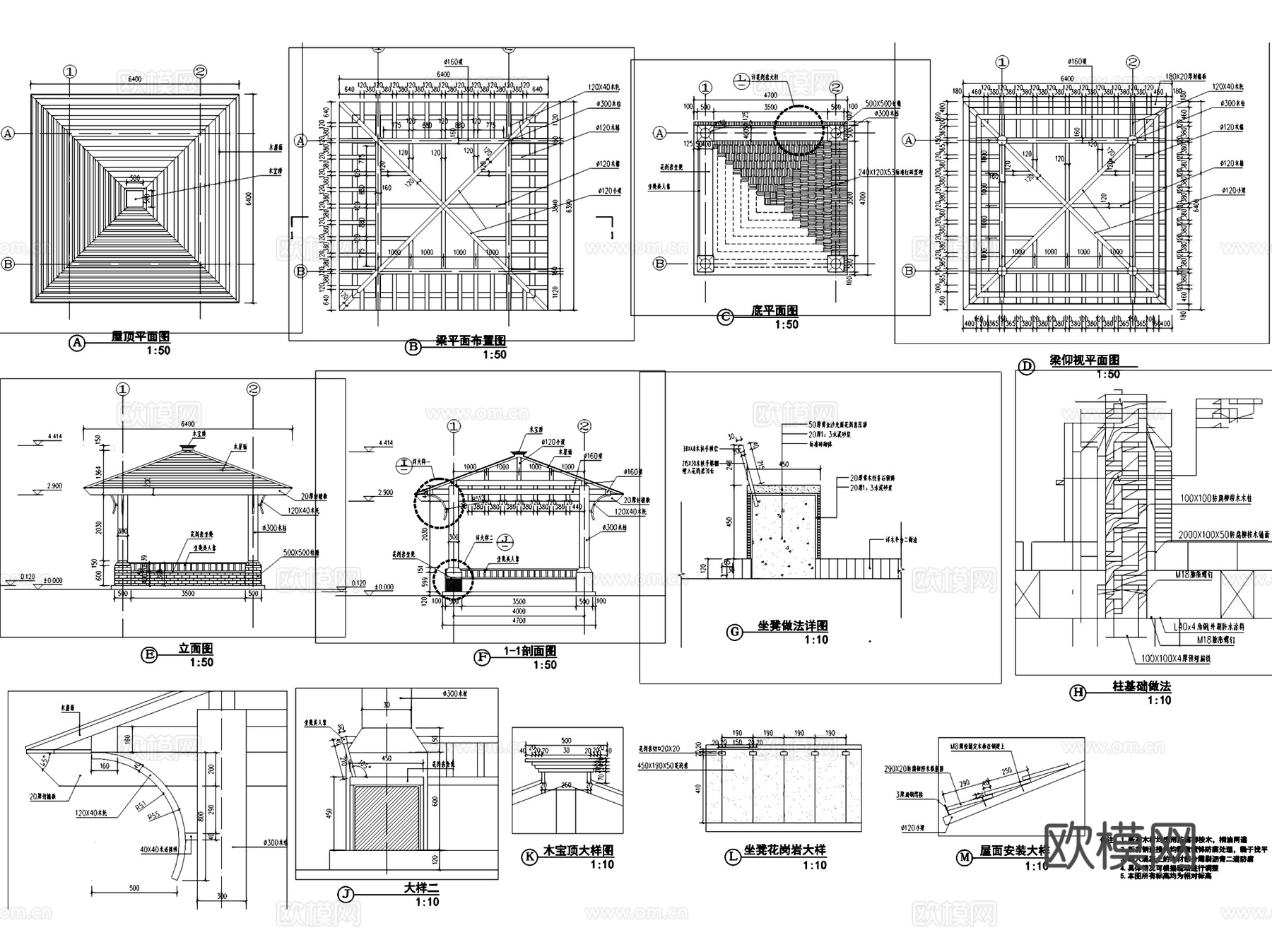 如皋东风滩生态养生园垂钓区景观CAD施工图整套cad施工图