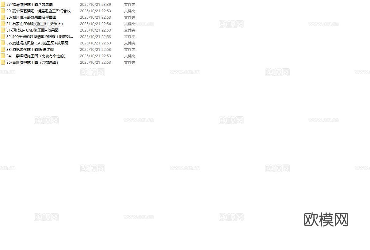 最新10套 酒吧 KTV 施工图合集cad施工图