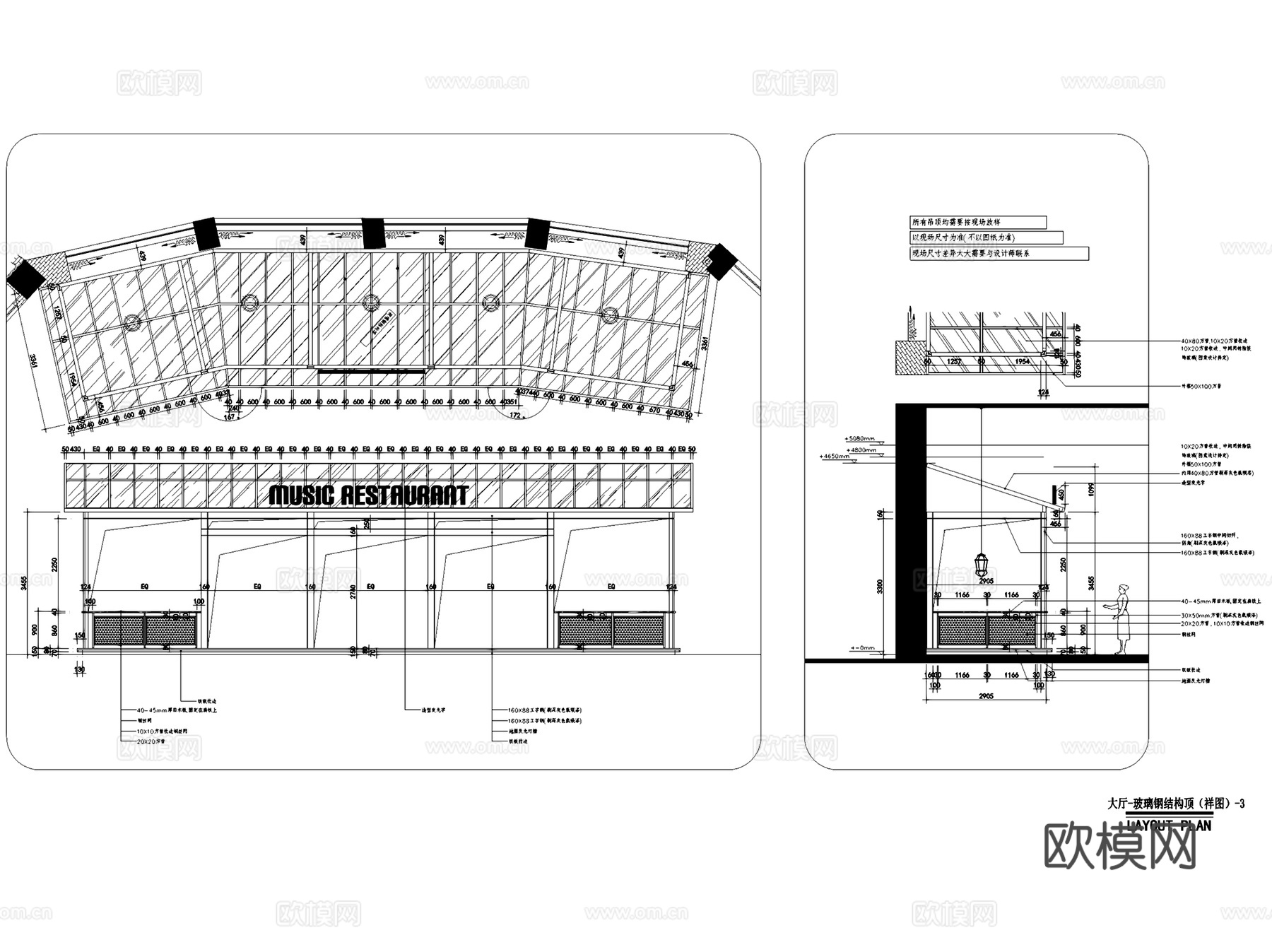 二层慢生活音乐餐厅室内工装CAD施工图cad施工图