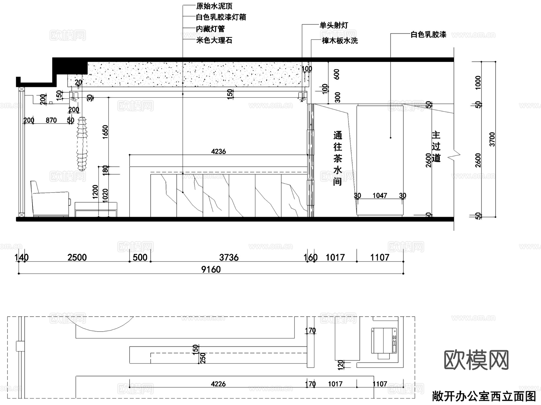 嘉兴朗特隆光电有限公司办公室室内工装CAD施工图cad施工图